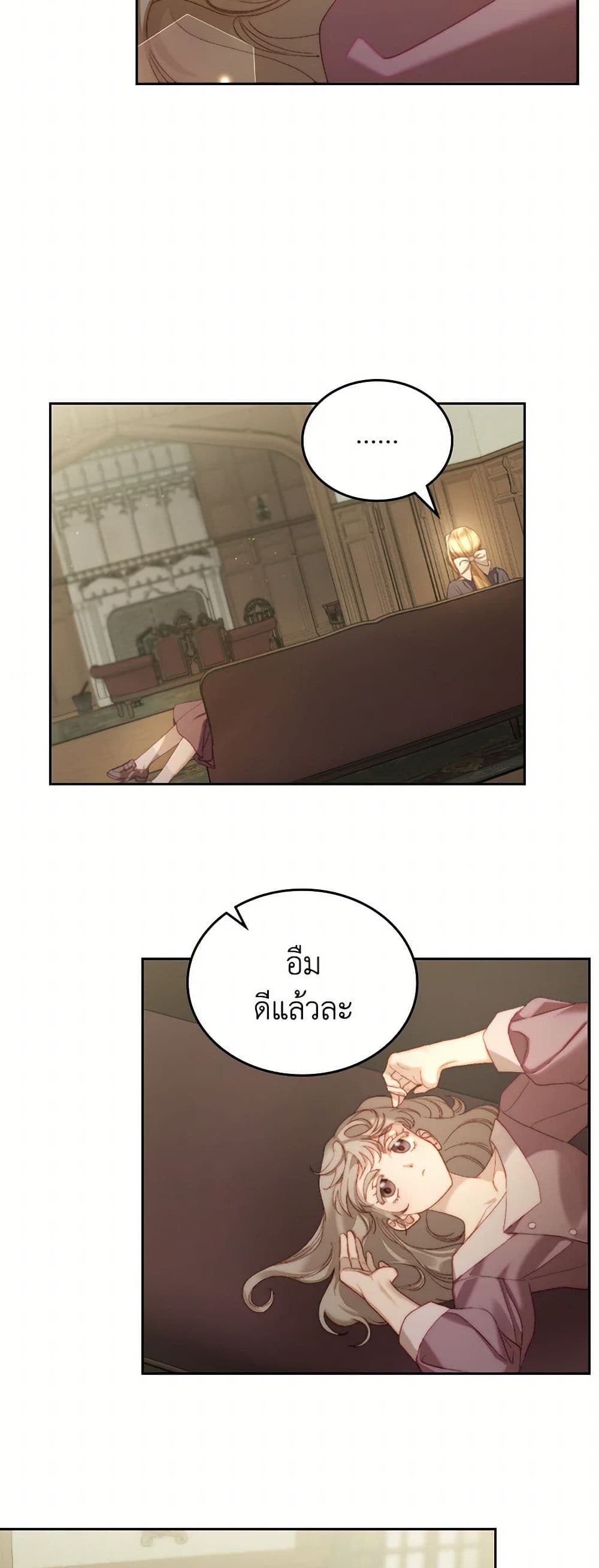 Moonlight Library page 30