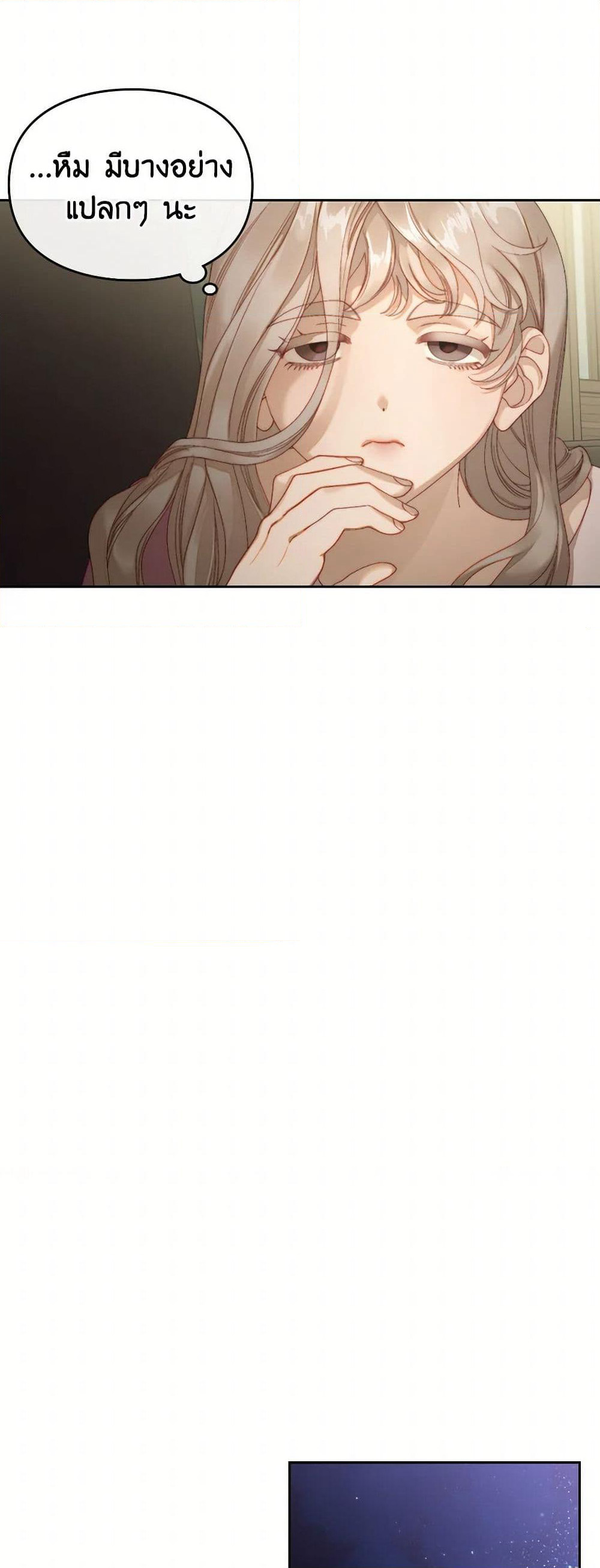 Moonlight Library page 33