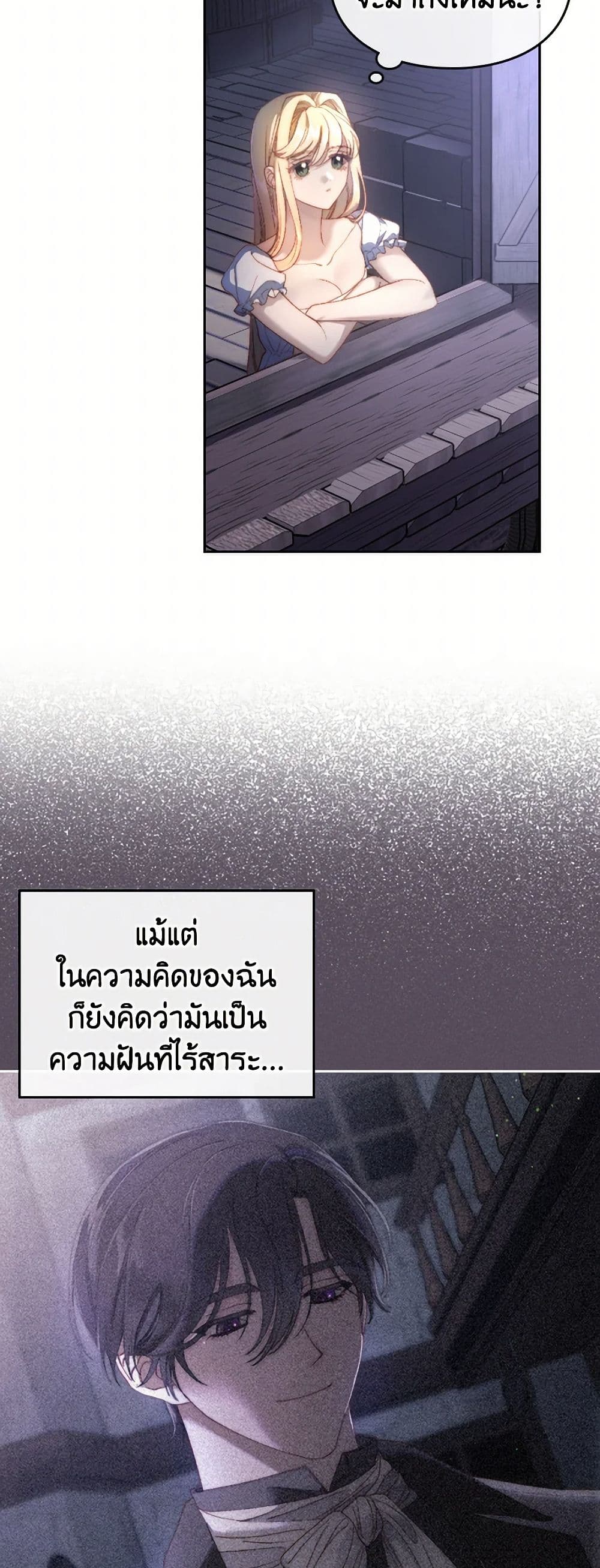 Moonlight Library page 40