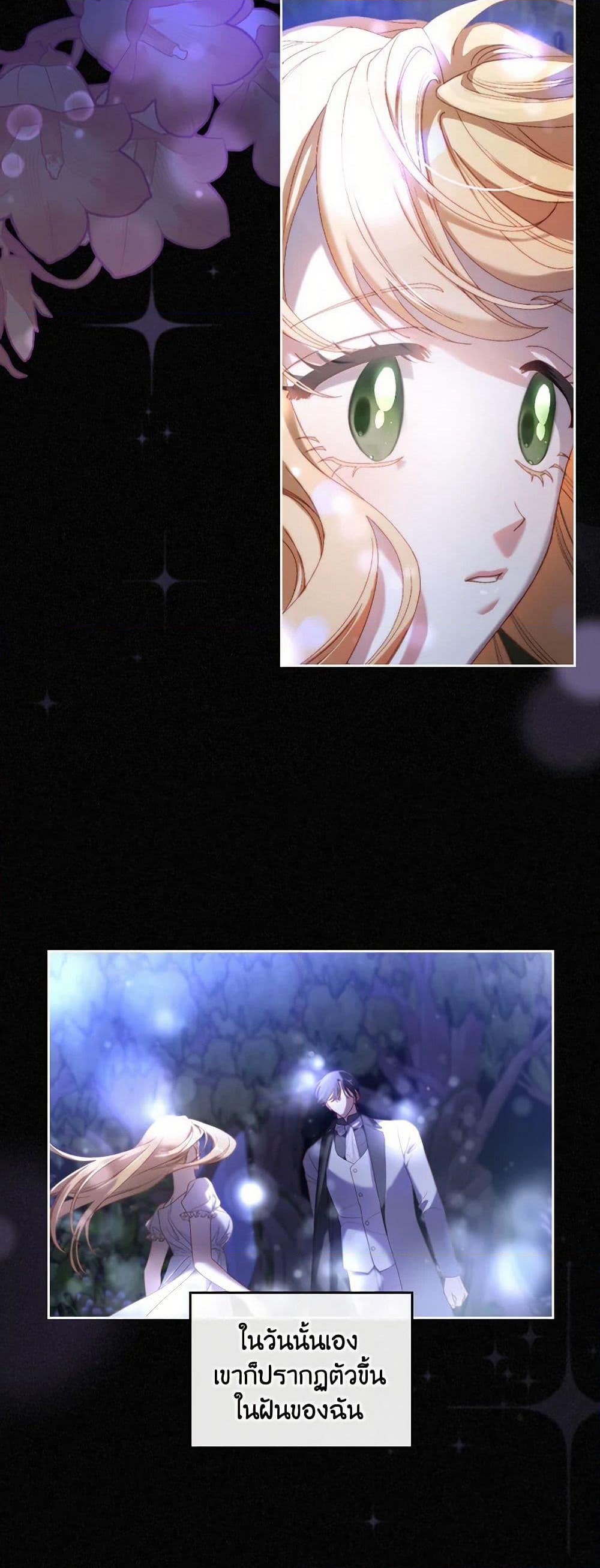 Moonlight Library page 48