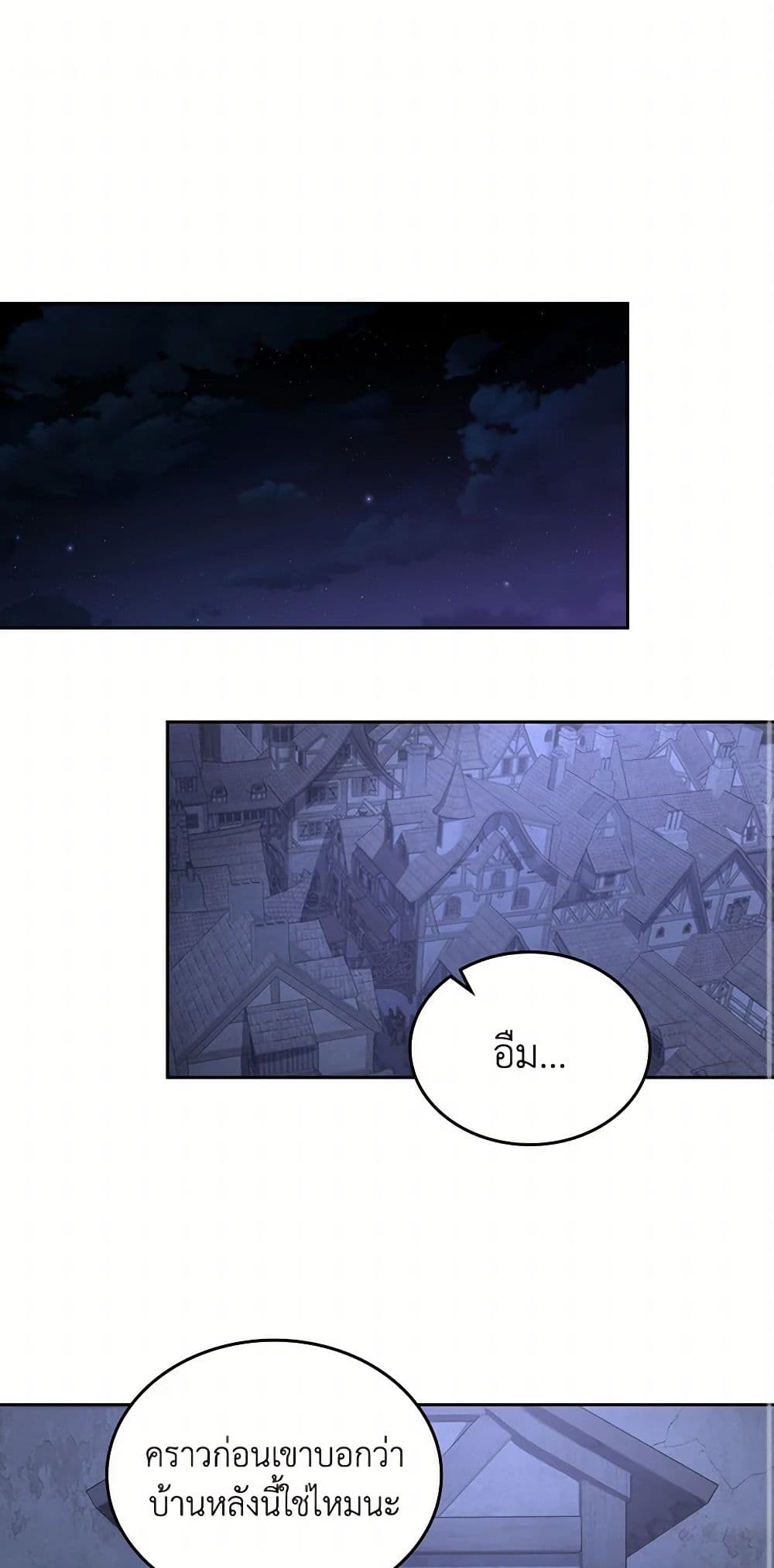 Moonlight Library page 2