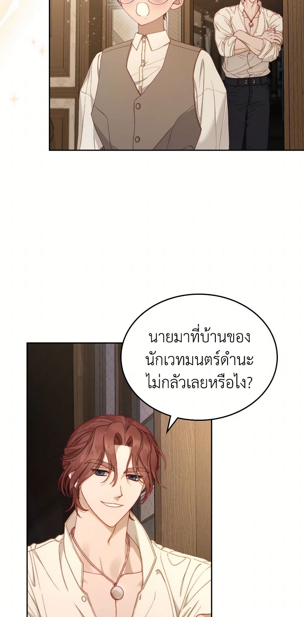 Moonlight Library page 19