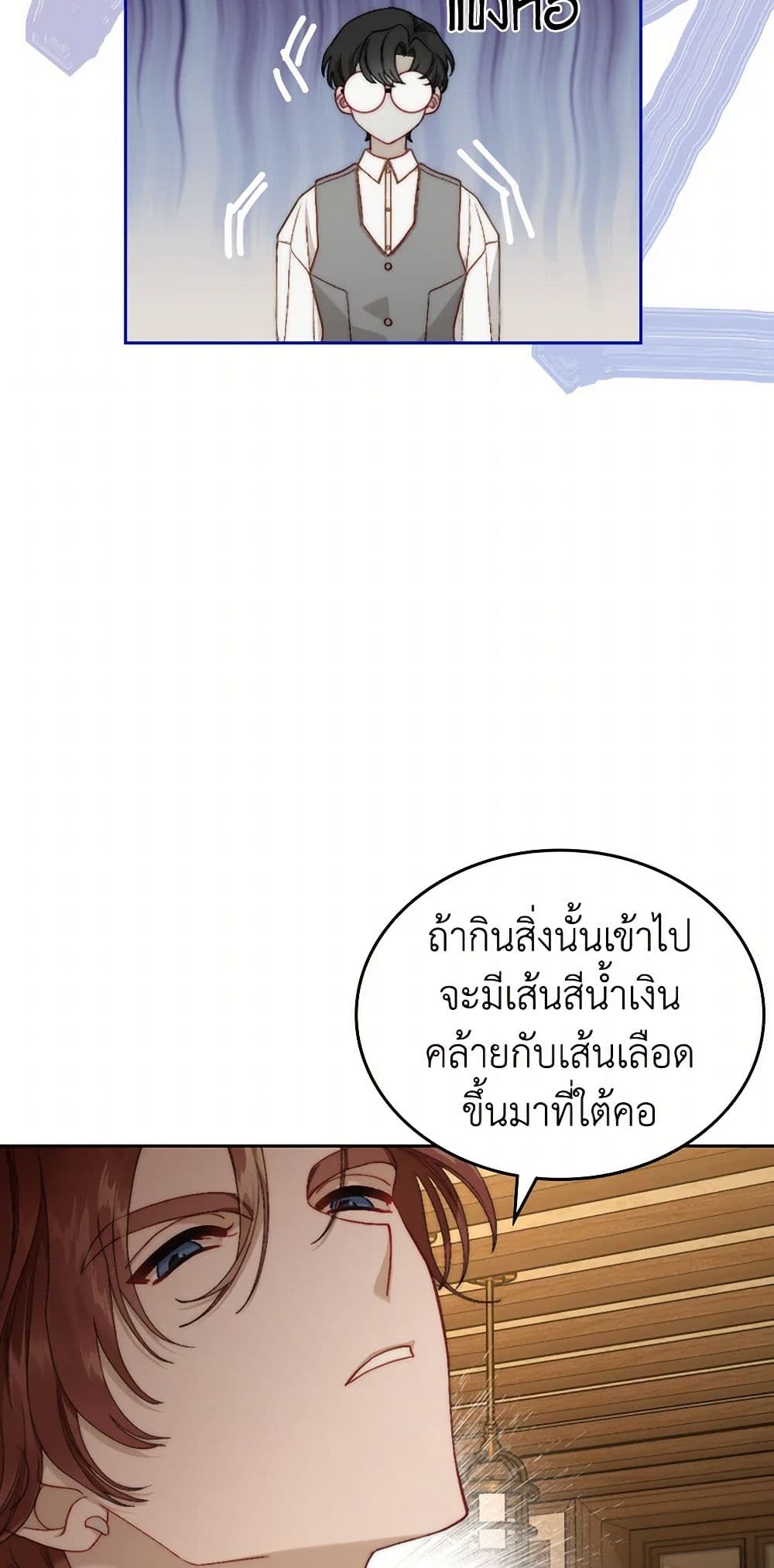 Moonlight Library page 34