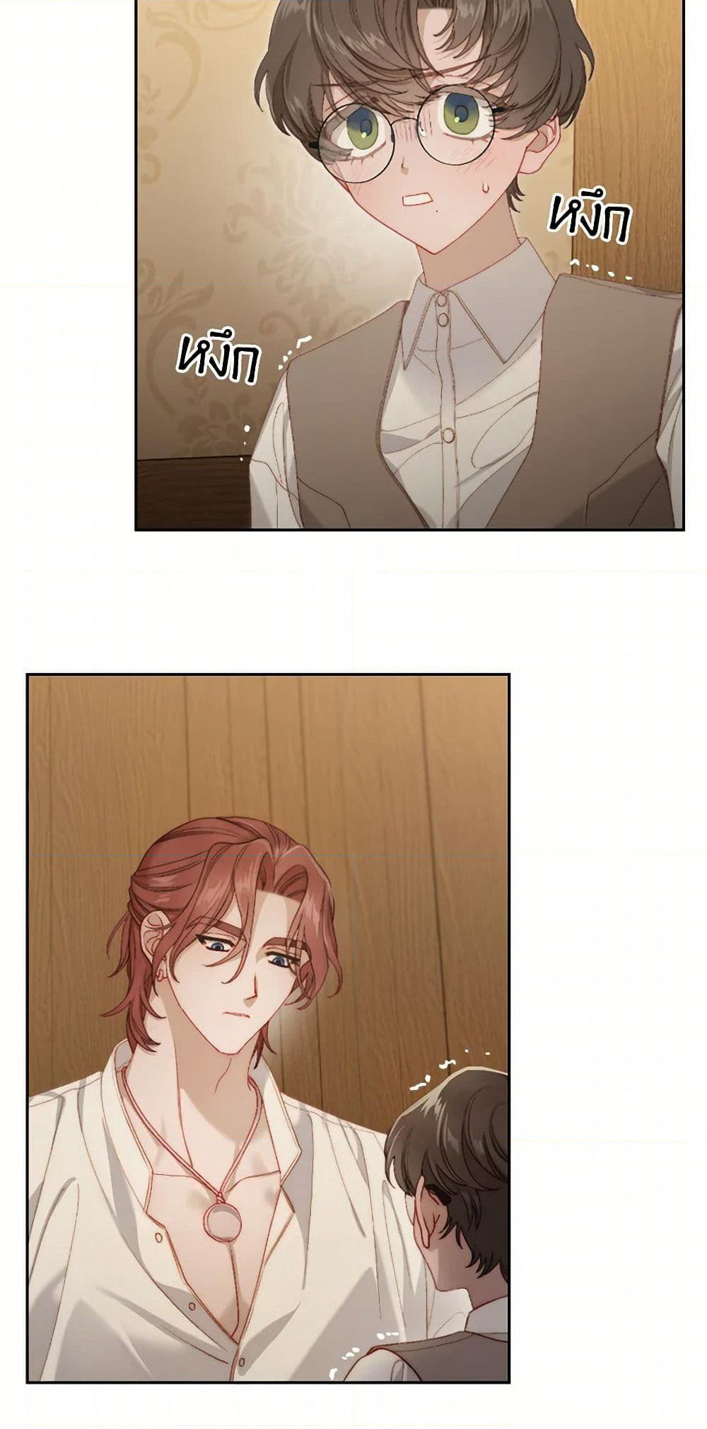 Moonlight Library page 8
