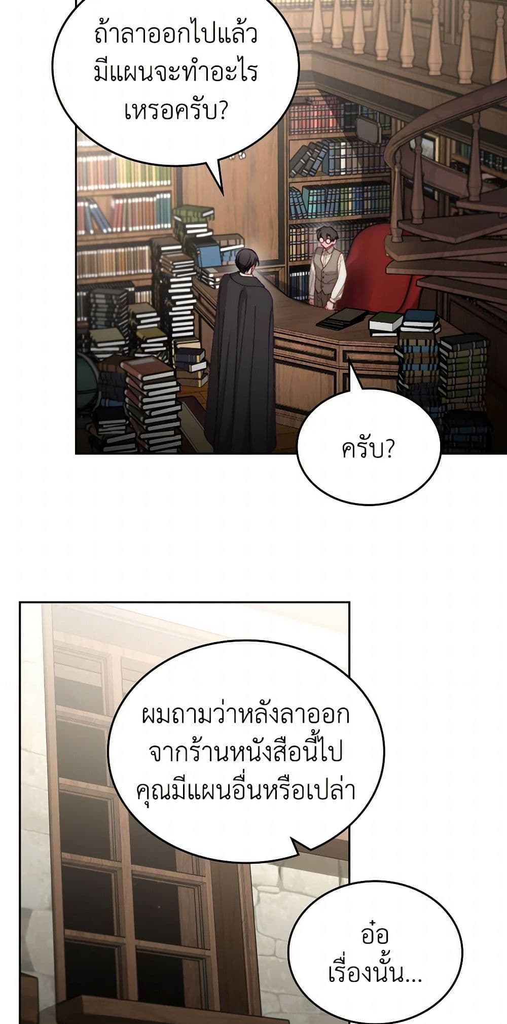 Moonlight Library page 30