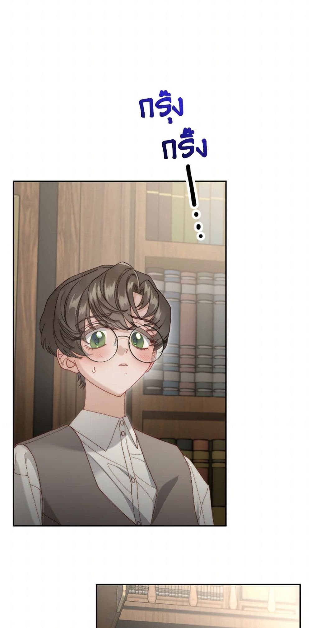 Moonlight Library page 45