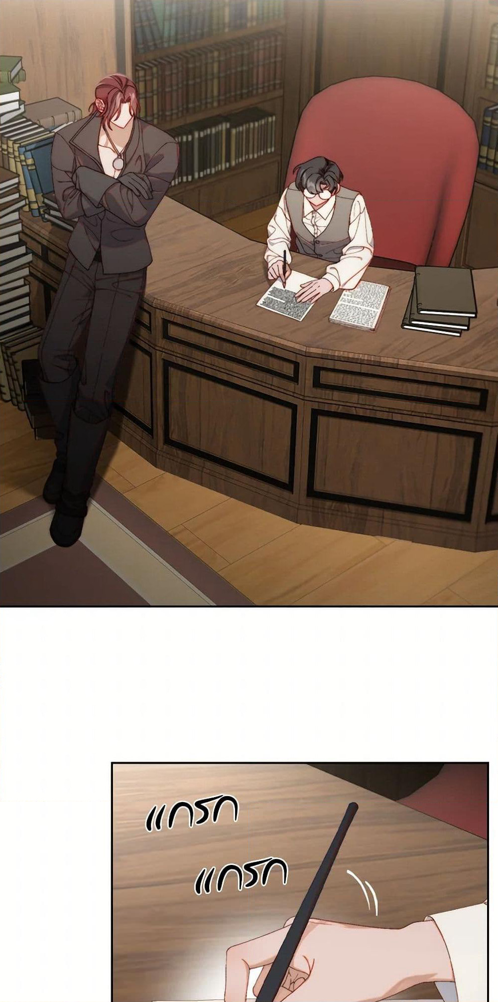 Moonlight Library page 29