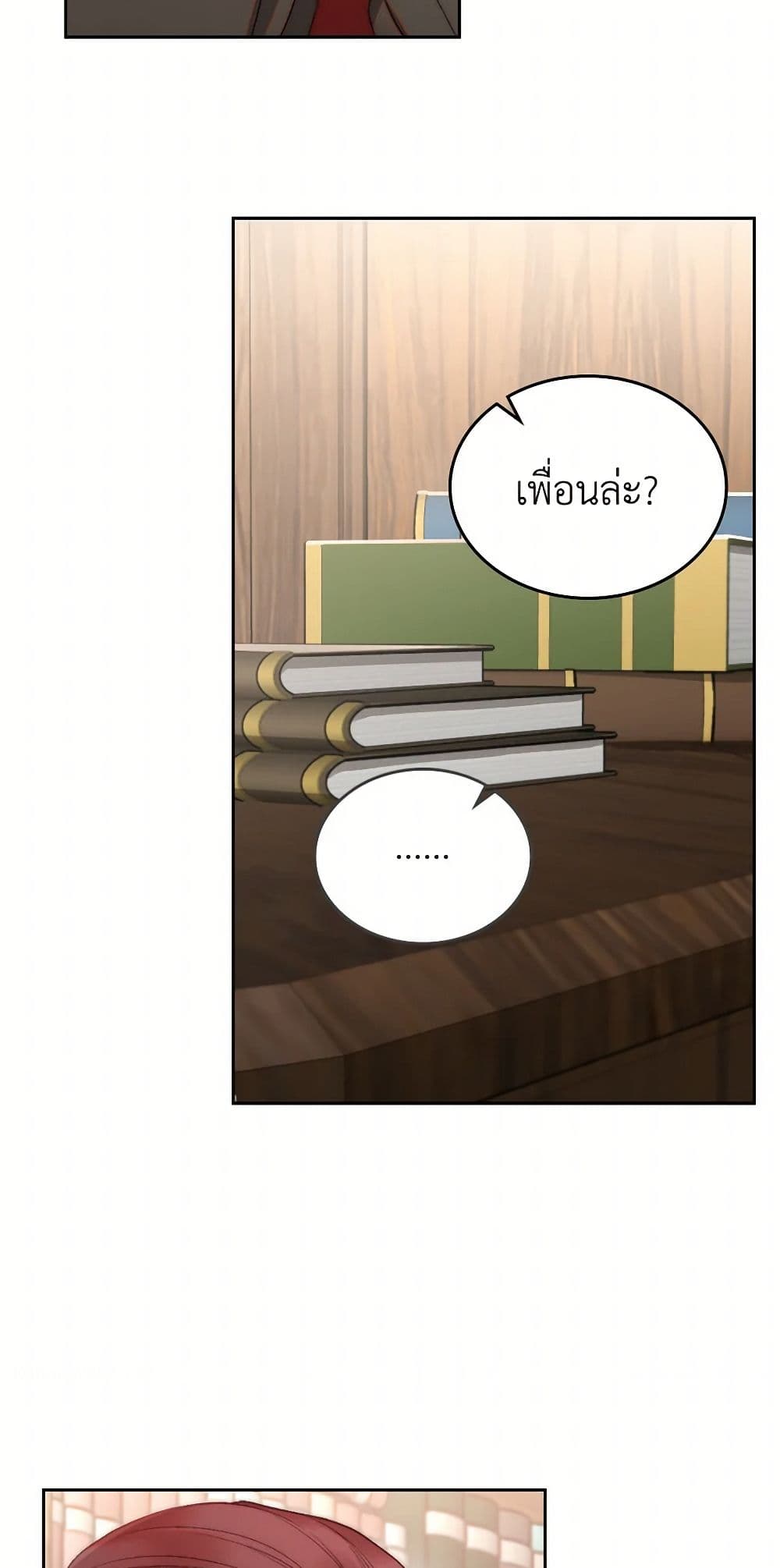 Moonlight Library page 45