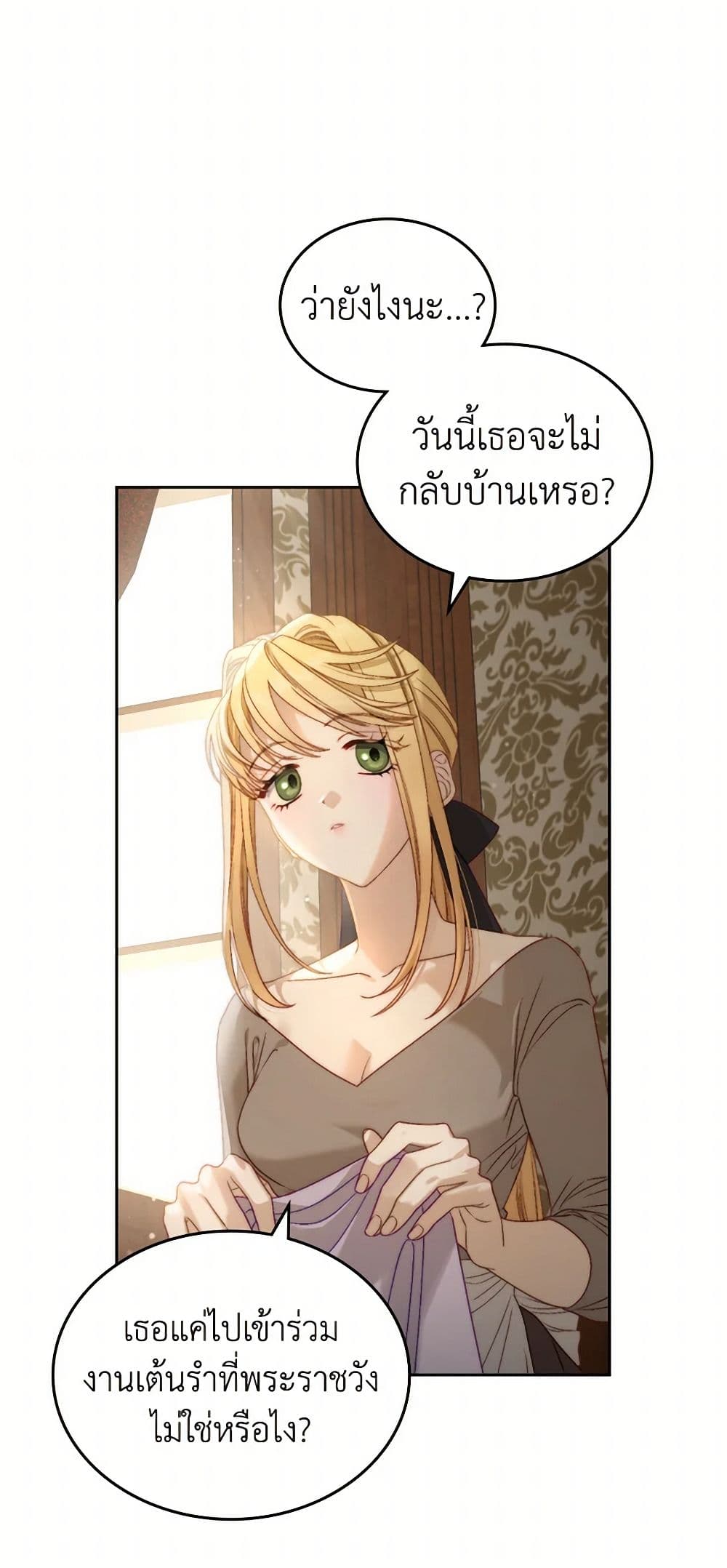Moonlight Library page 19
