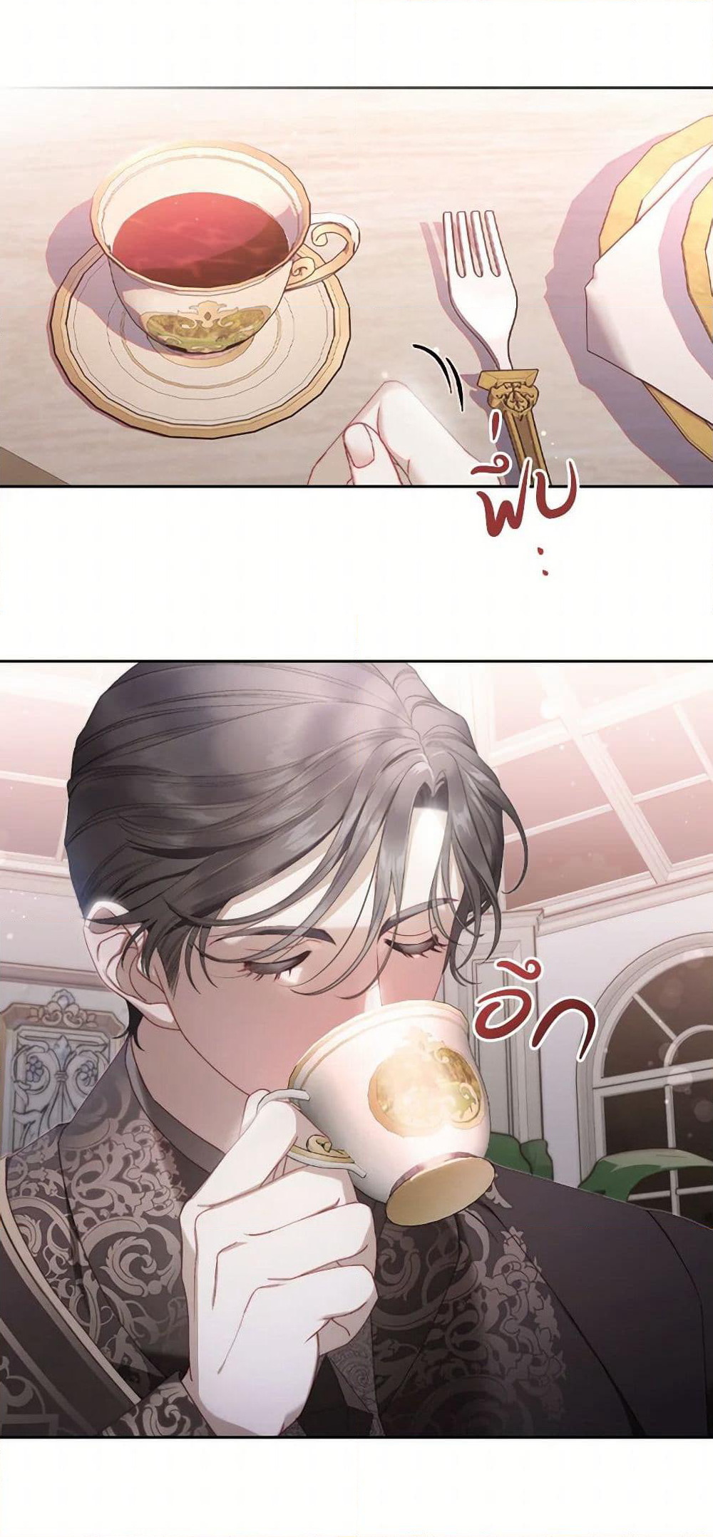 Moonlight Library page 49