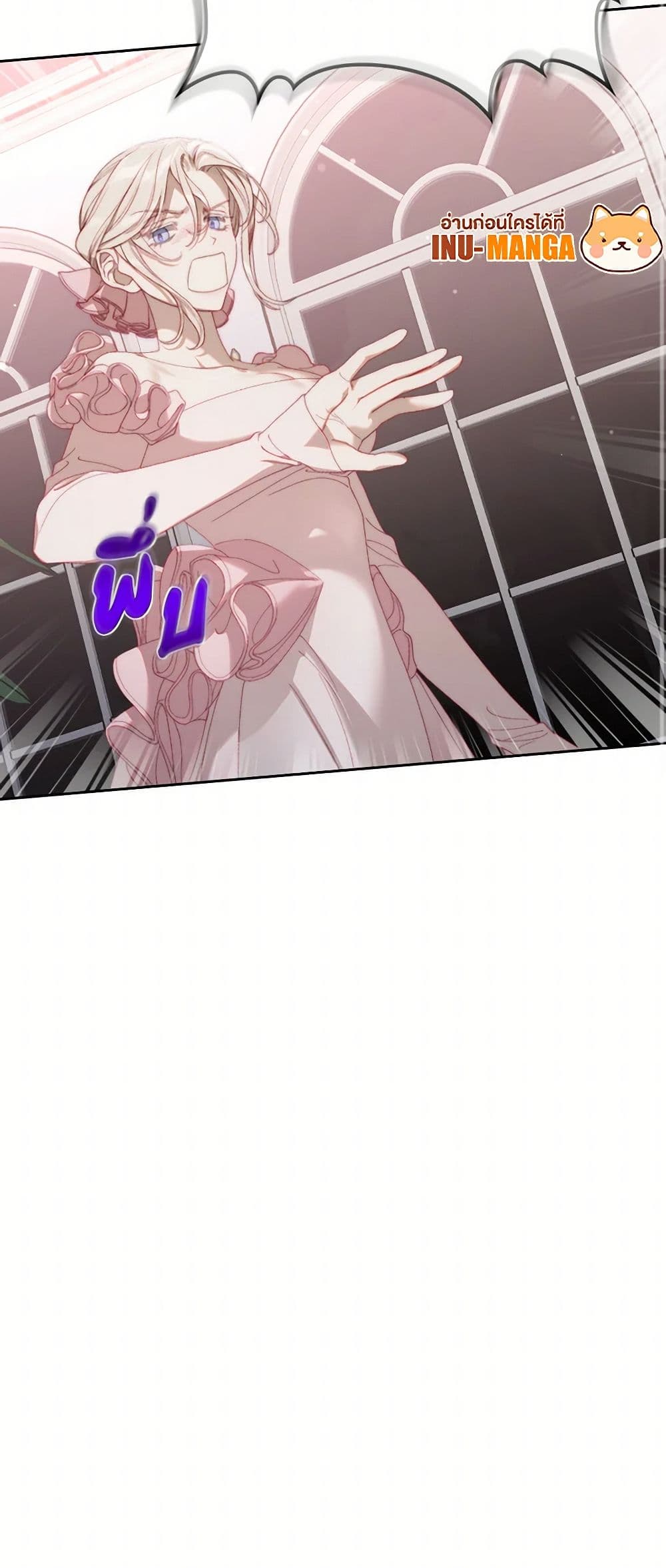 Moonlight Library page 13