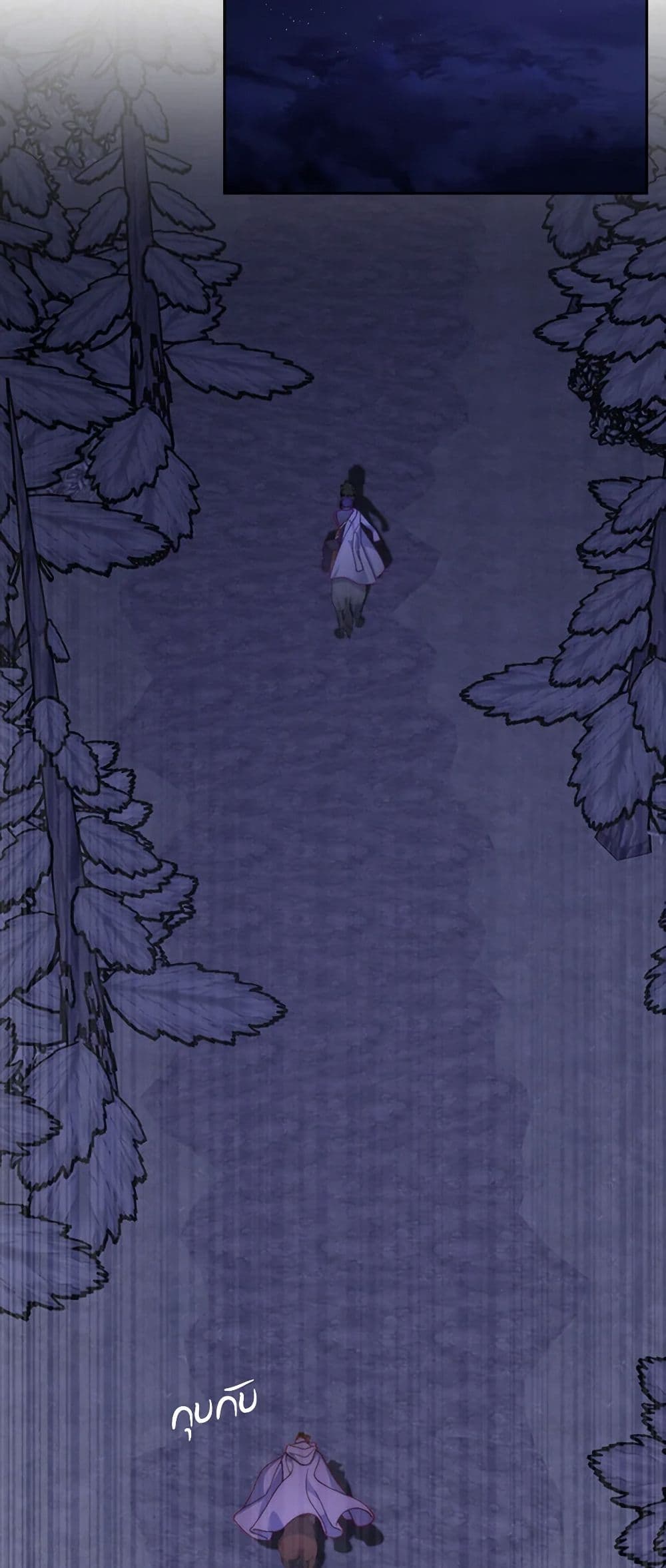 Moonlight Library page 15