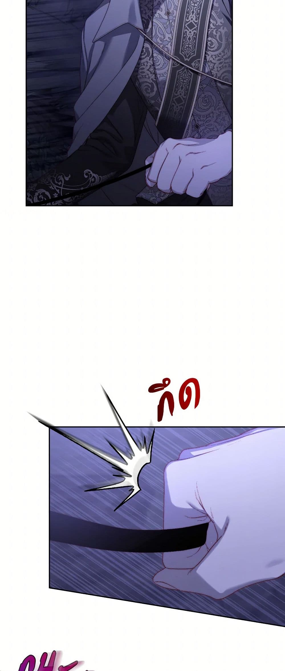 Moonlight Library page 17