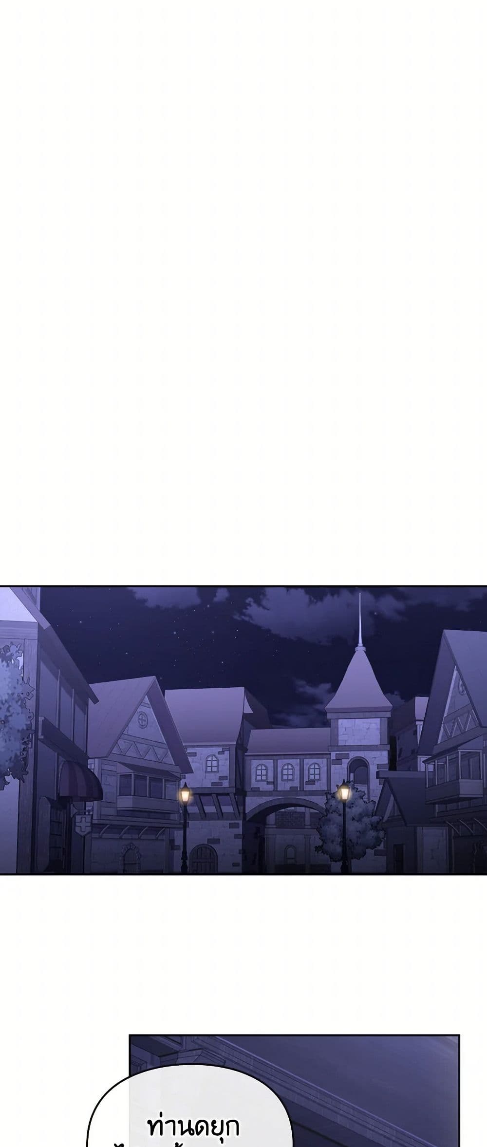 Moonlight Library page 27