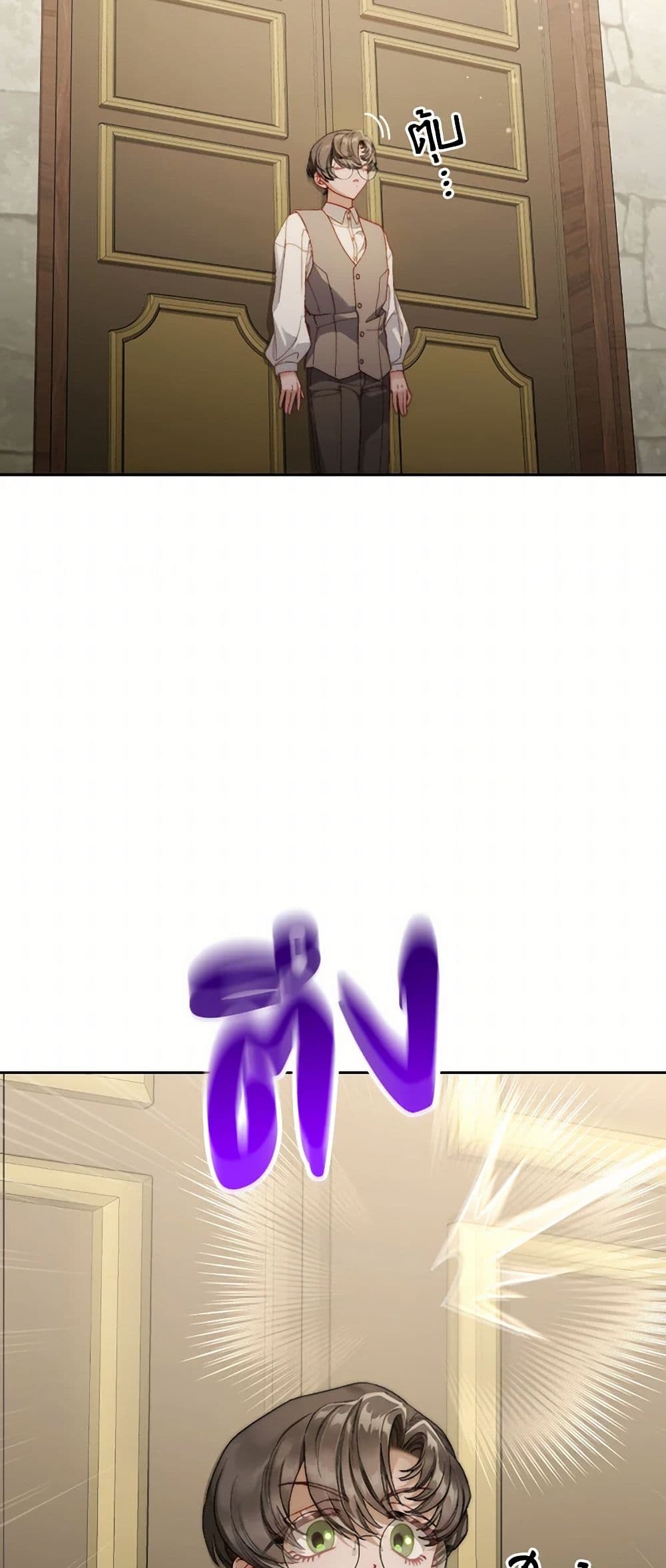 Moonlight Library page 30