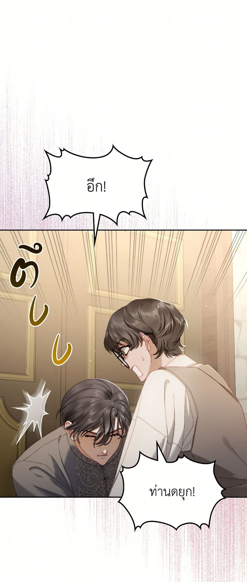 Moonlight Library page 36