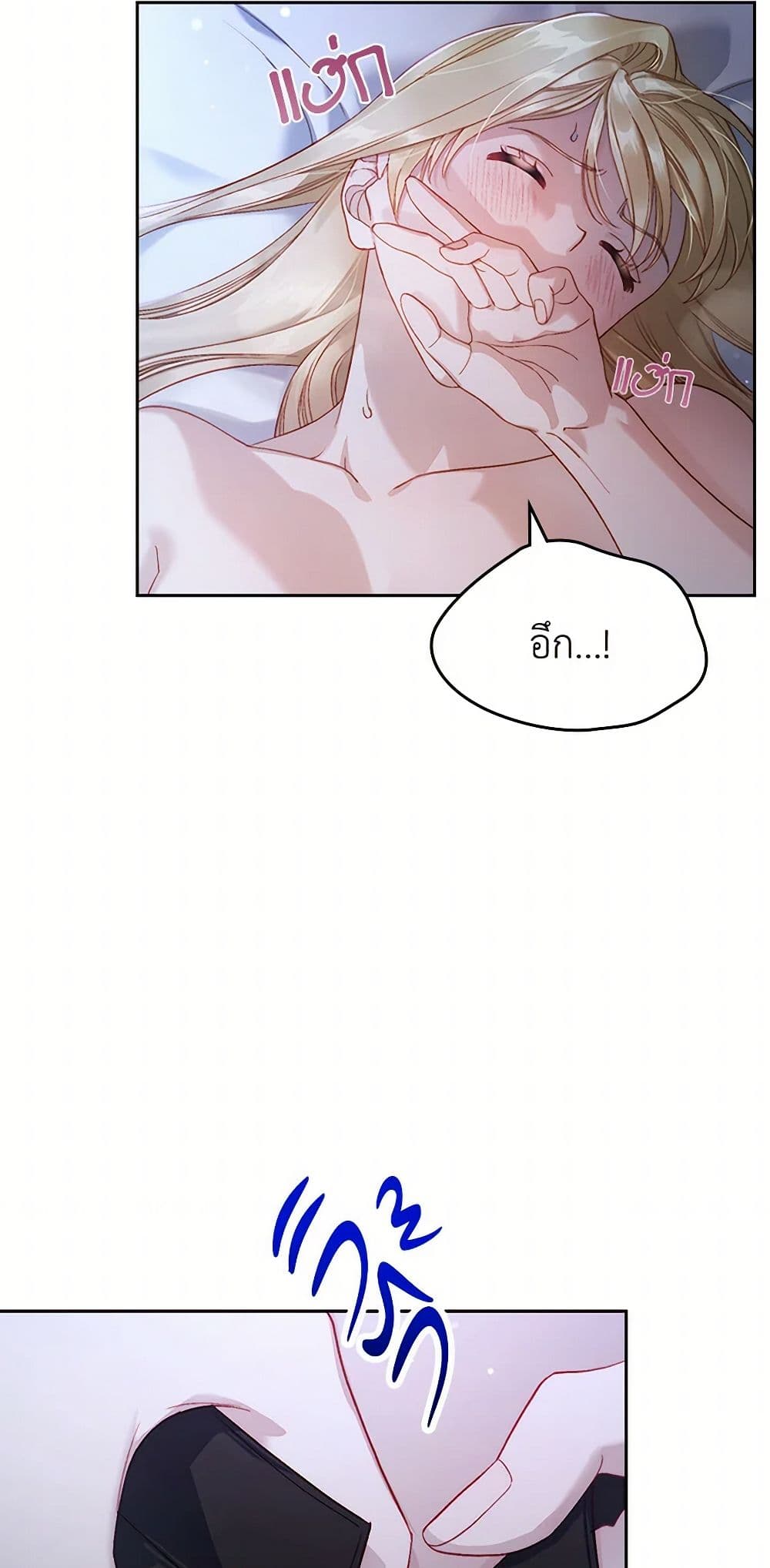Moonlight Library page 11