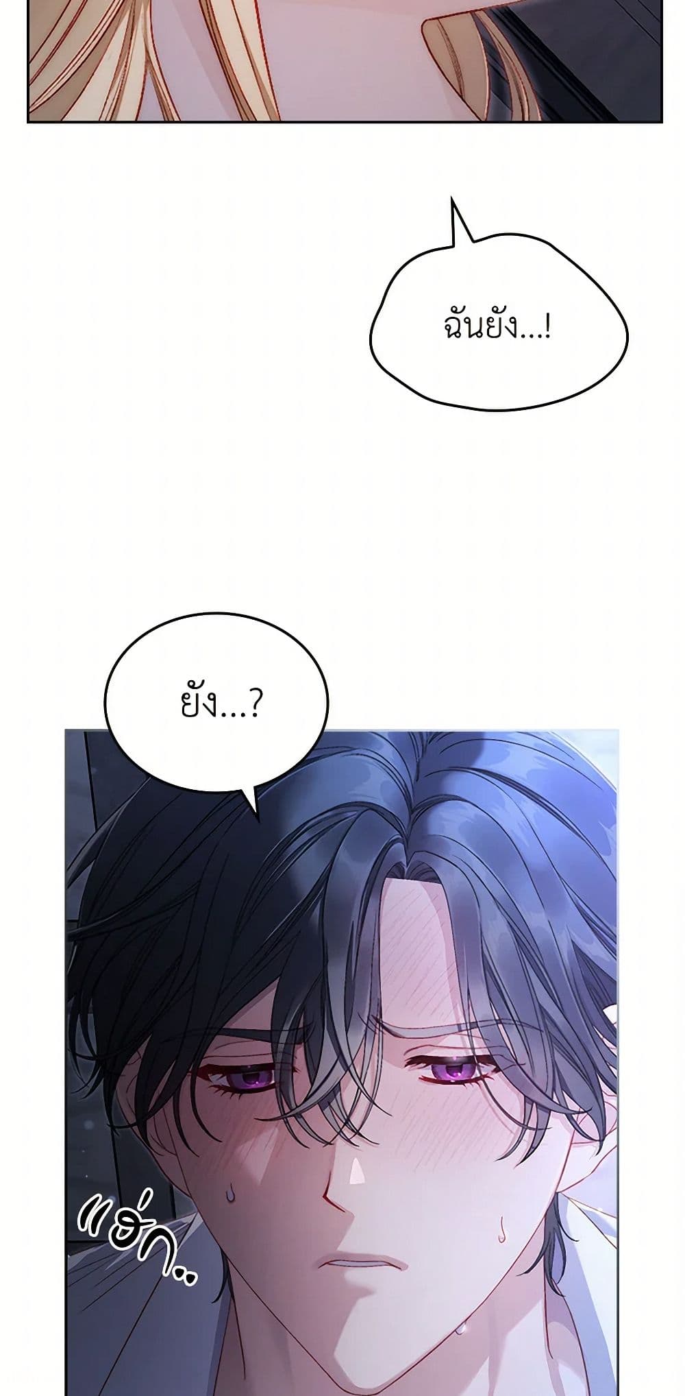 Moonlight Library page 13