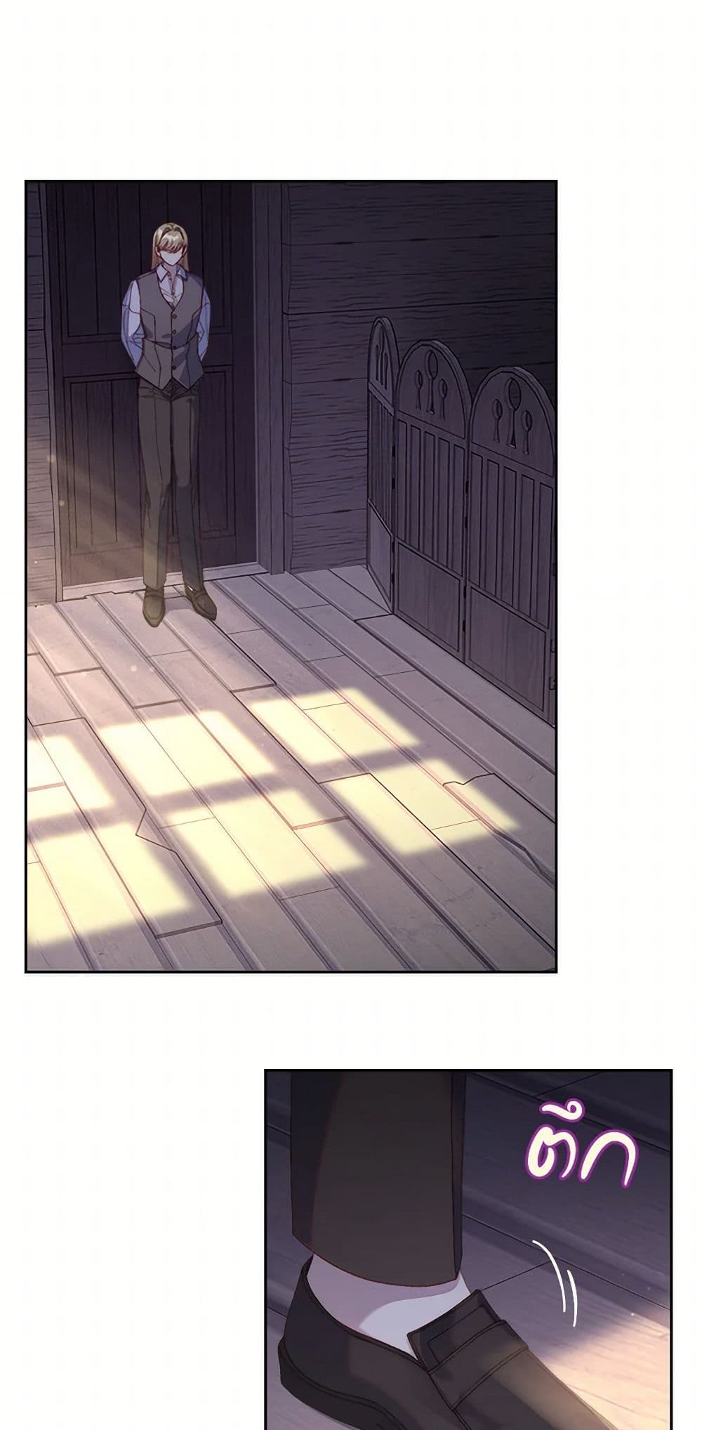 Moonlight Library page 34