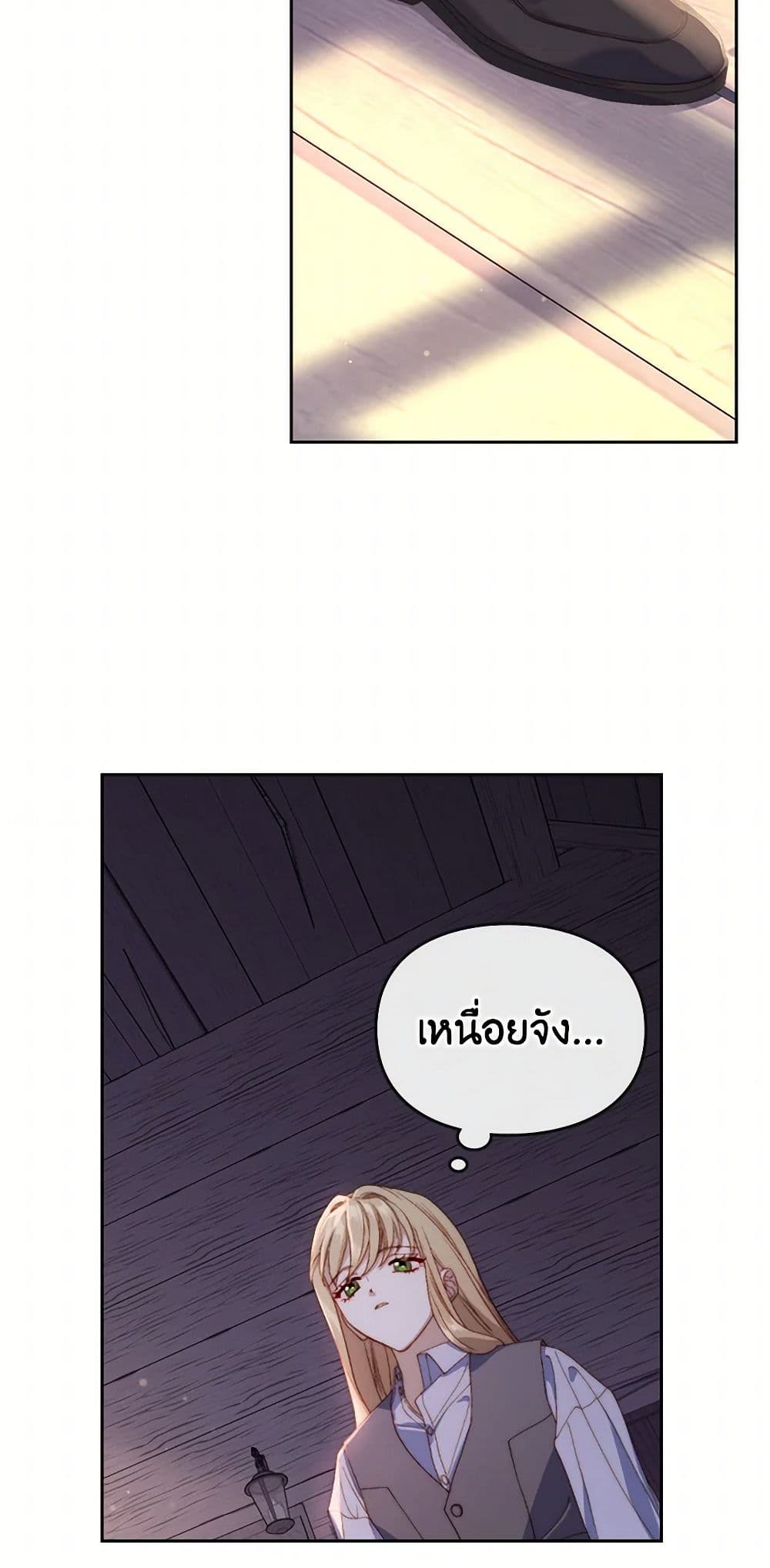 Moonlight Library page 35