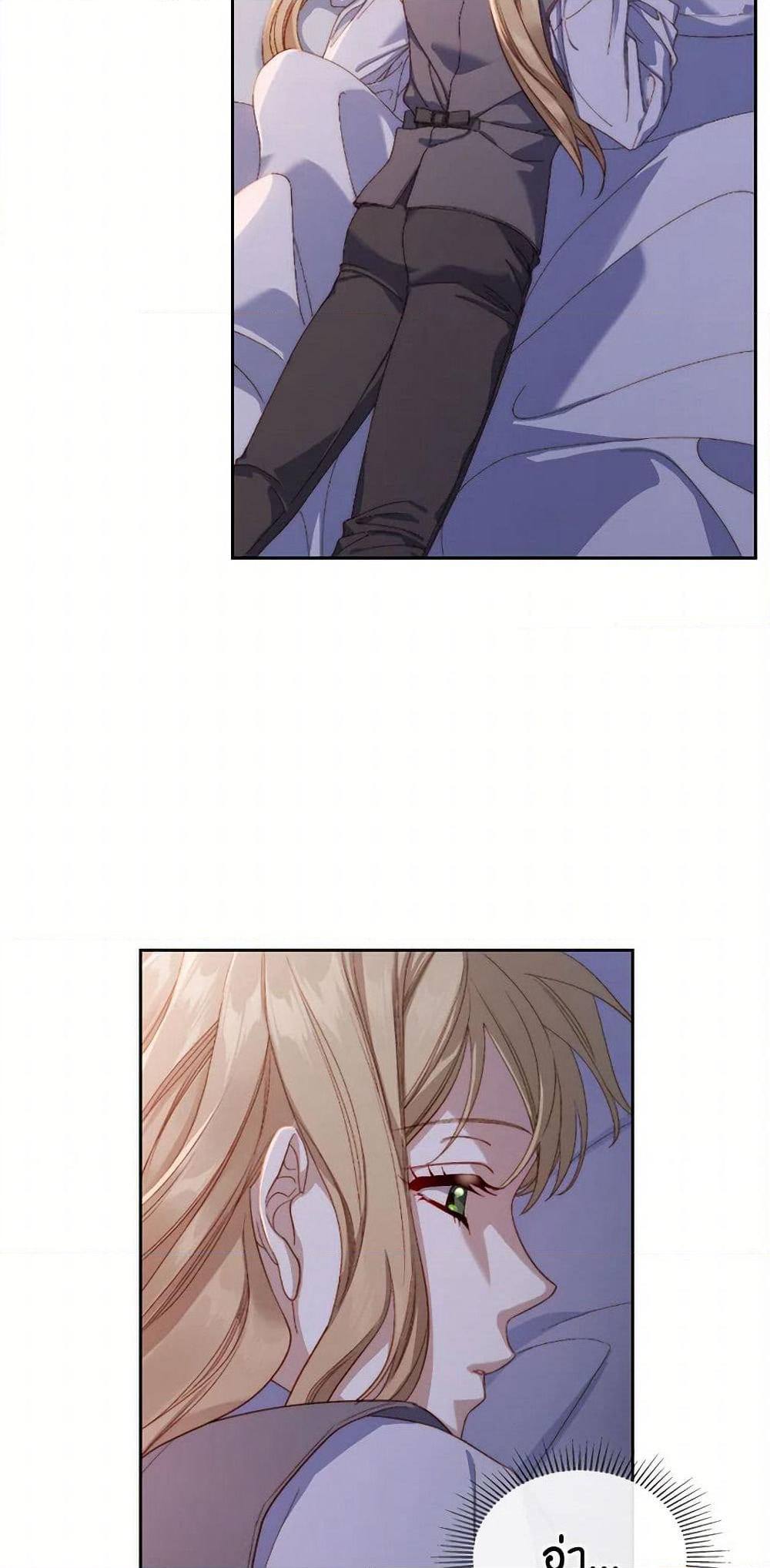 Moonlight Library page 37