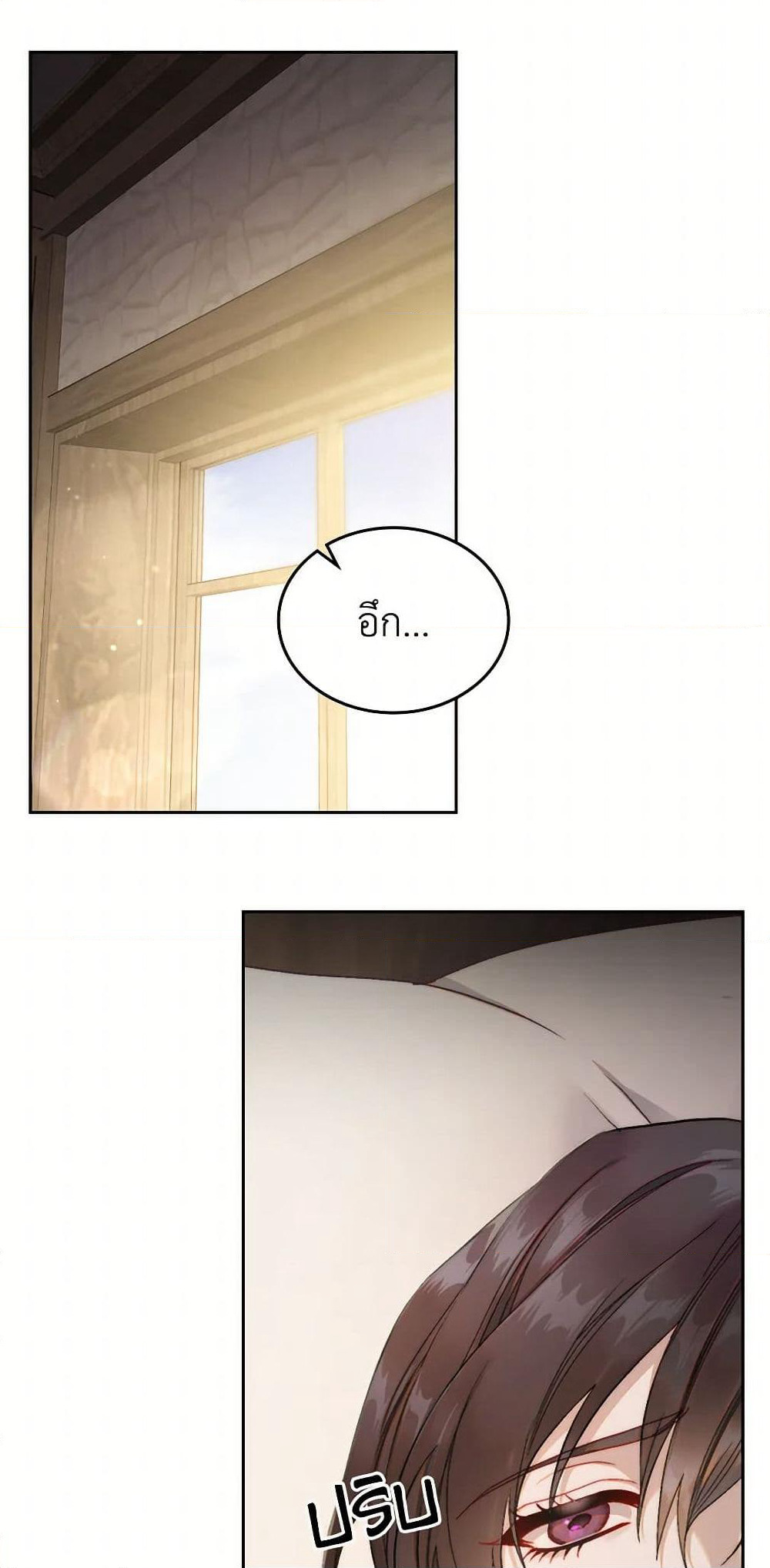 Moonlight Library page 41