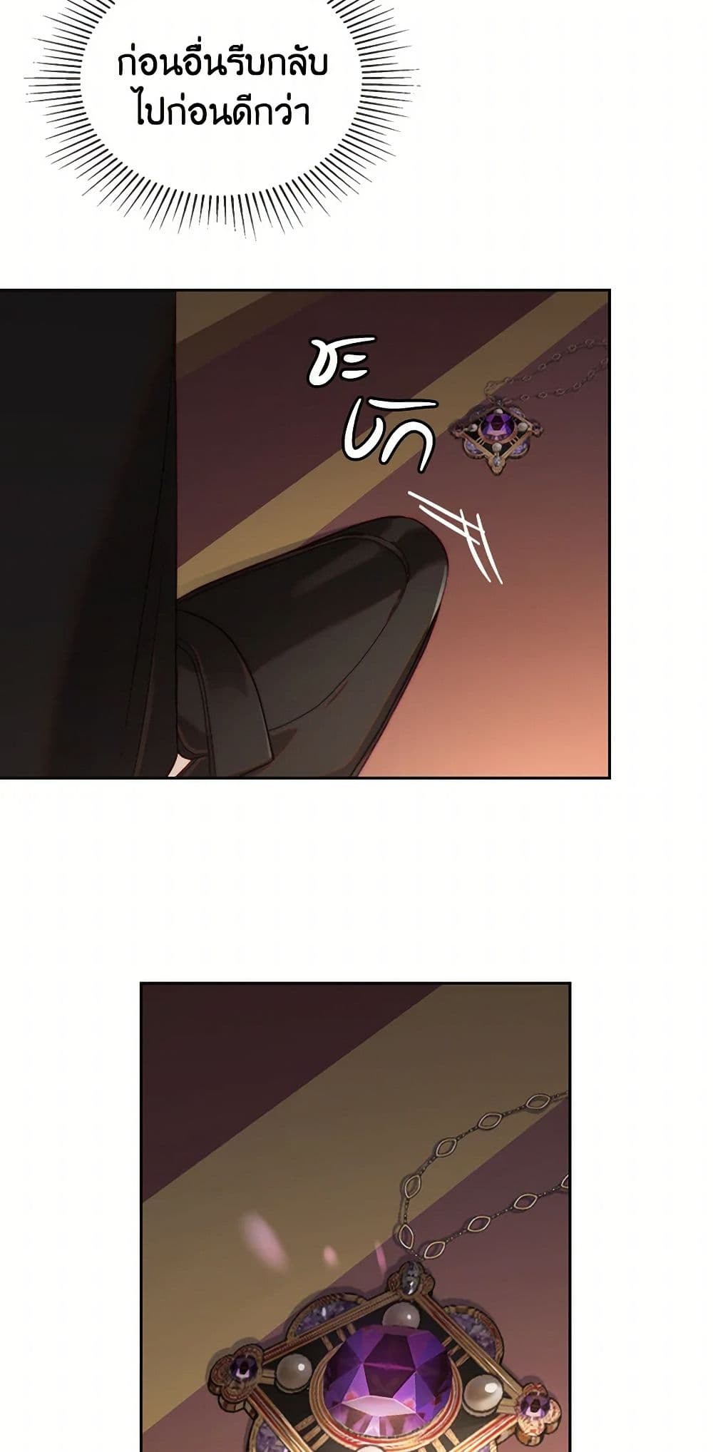 Moonlight Library page 46