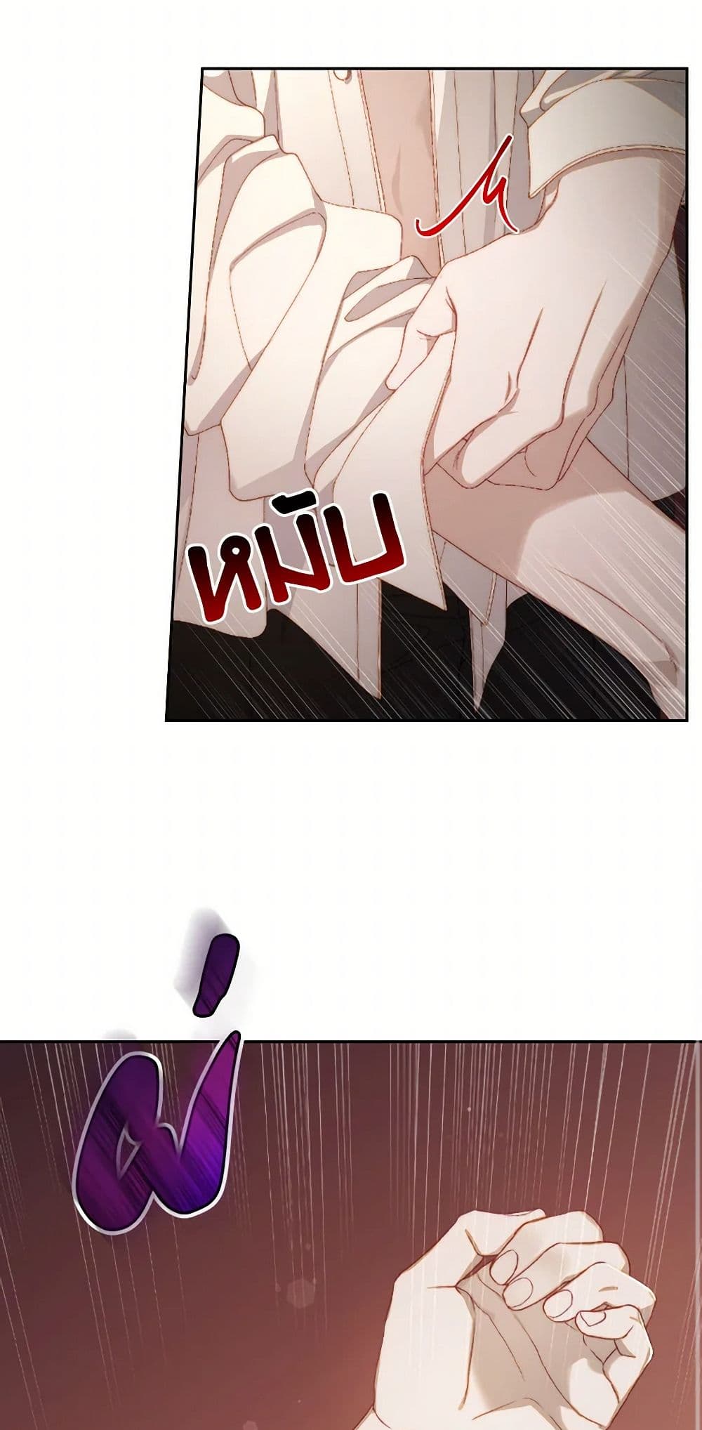 Moonlight Library page 48