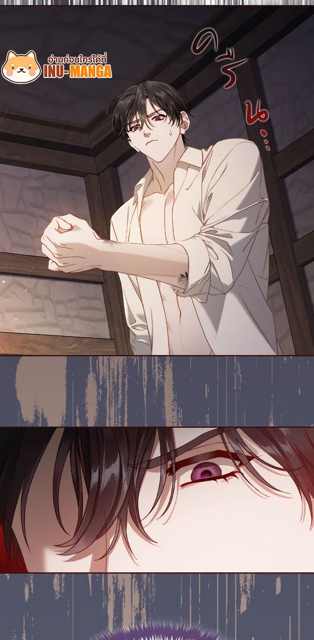 Moonlight Library page 50