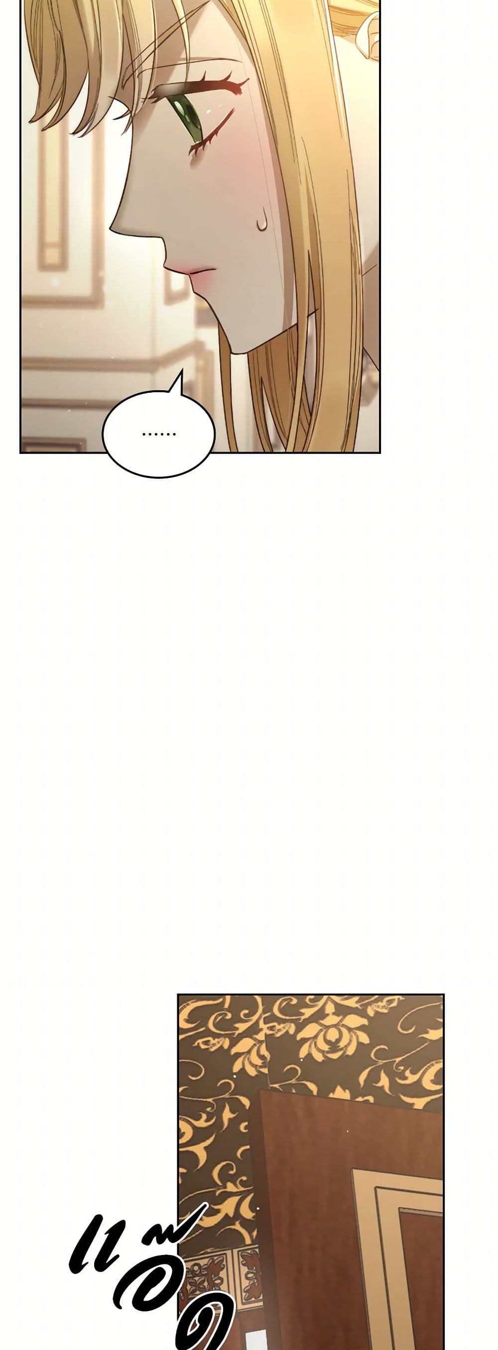 Moonlight Library page 48