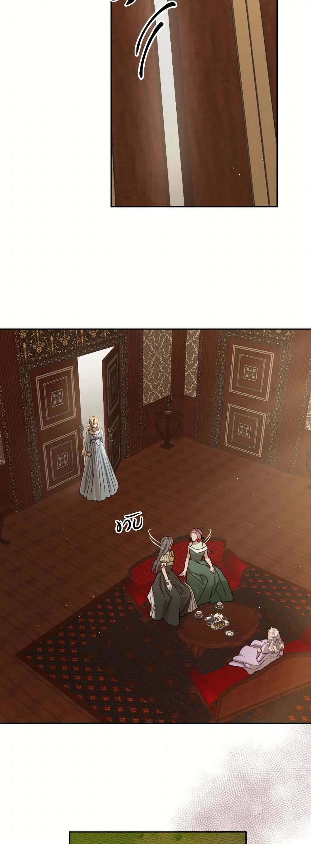 Moonlight Library page 49
