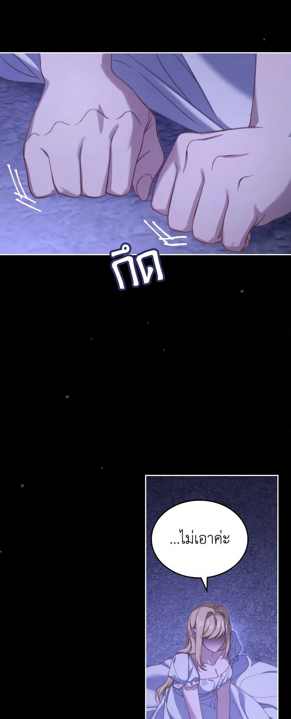 Moonlight Library page 10
