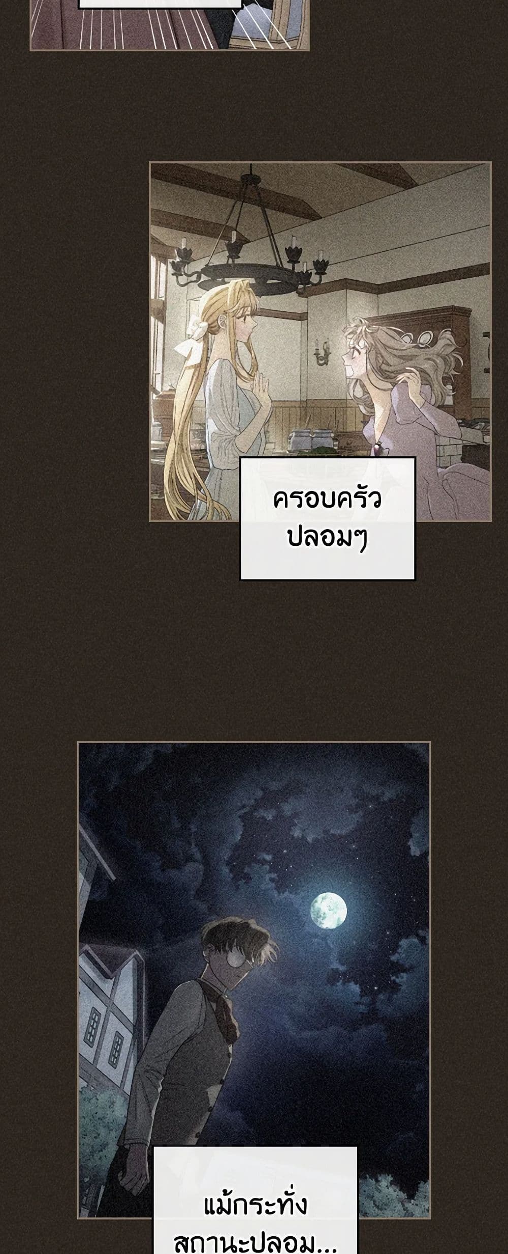 Moonlight Library page 13