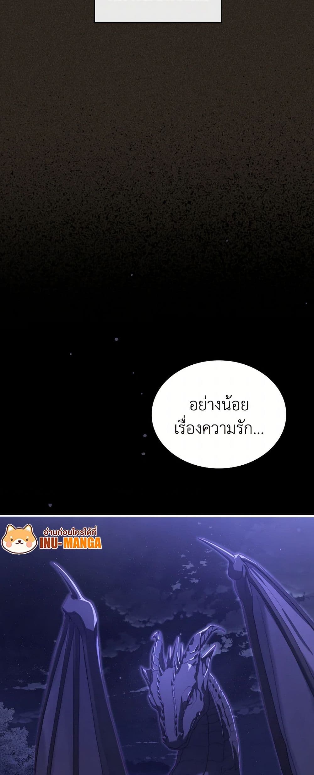 Moonlight Library page 14
