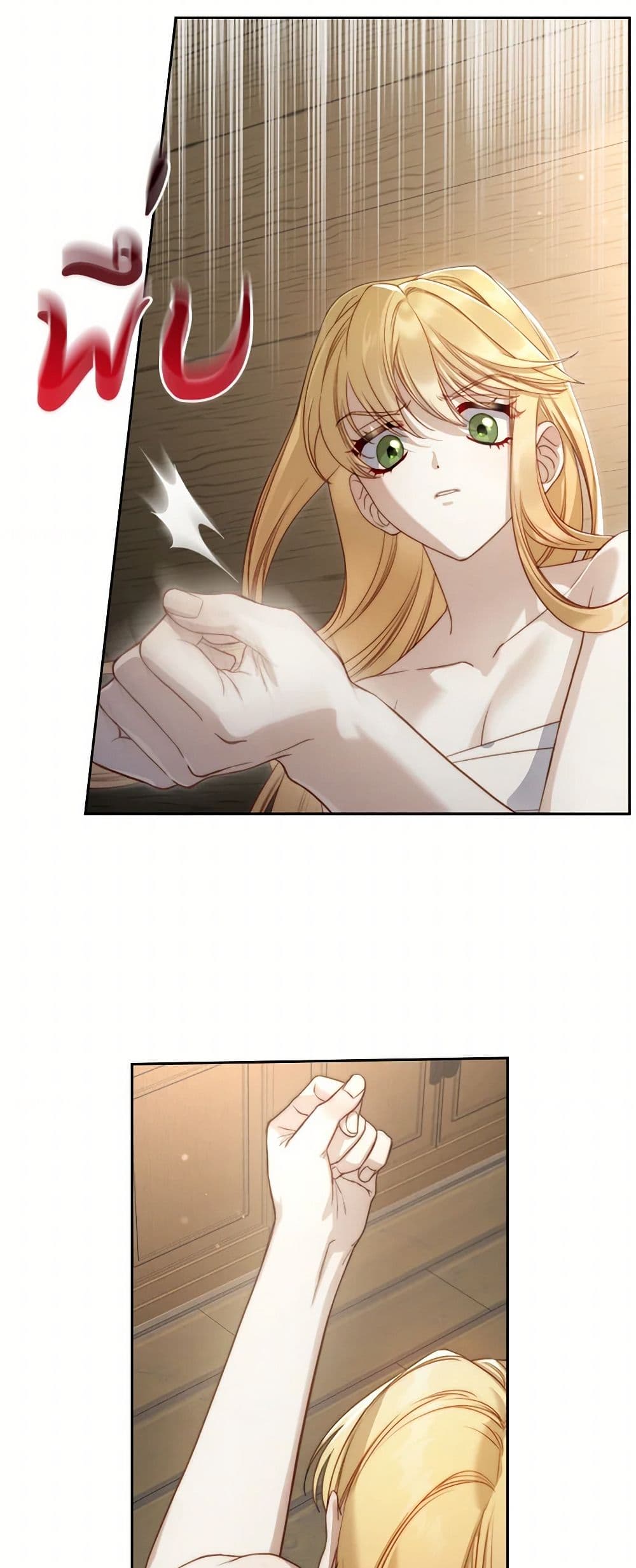 Moonlight Library page 33