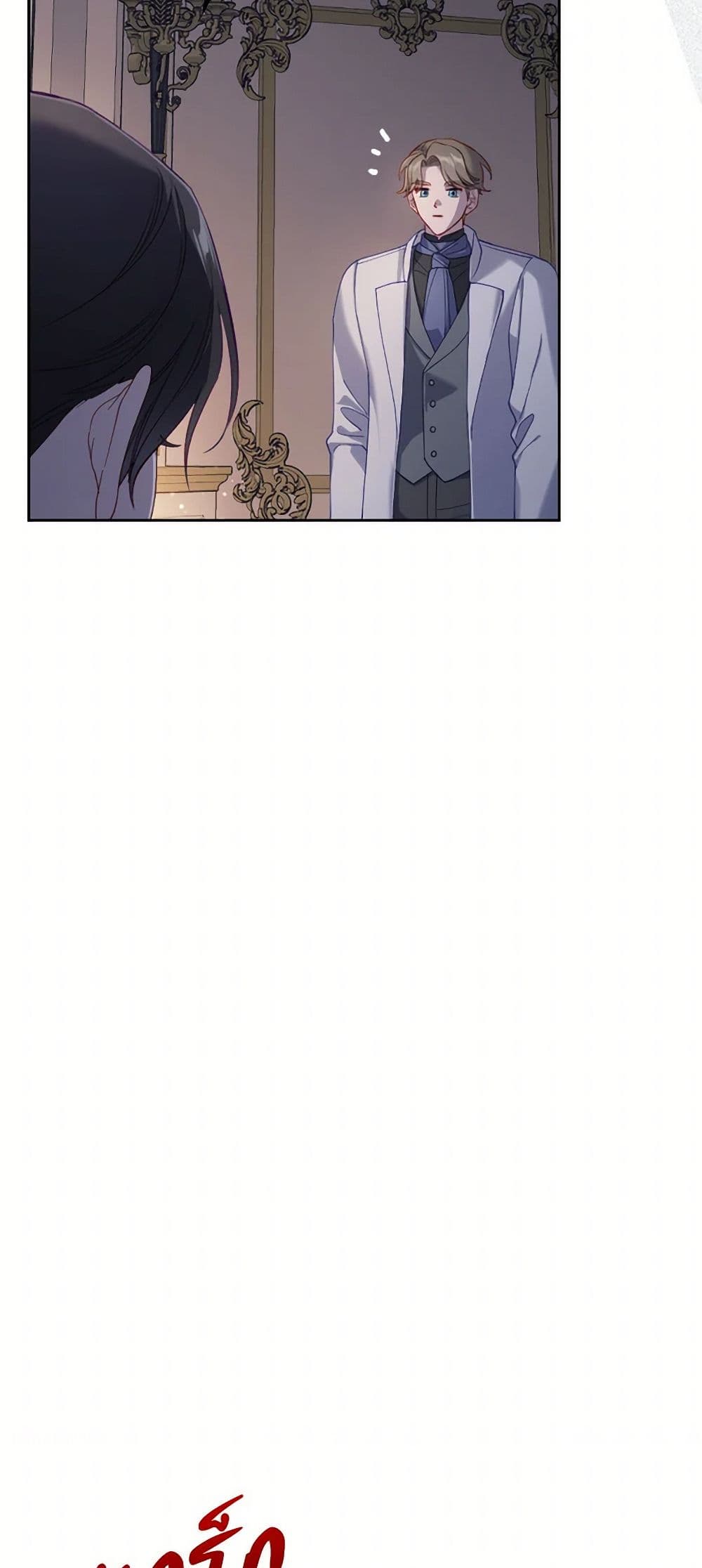 Moonlight Library page 18