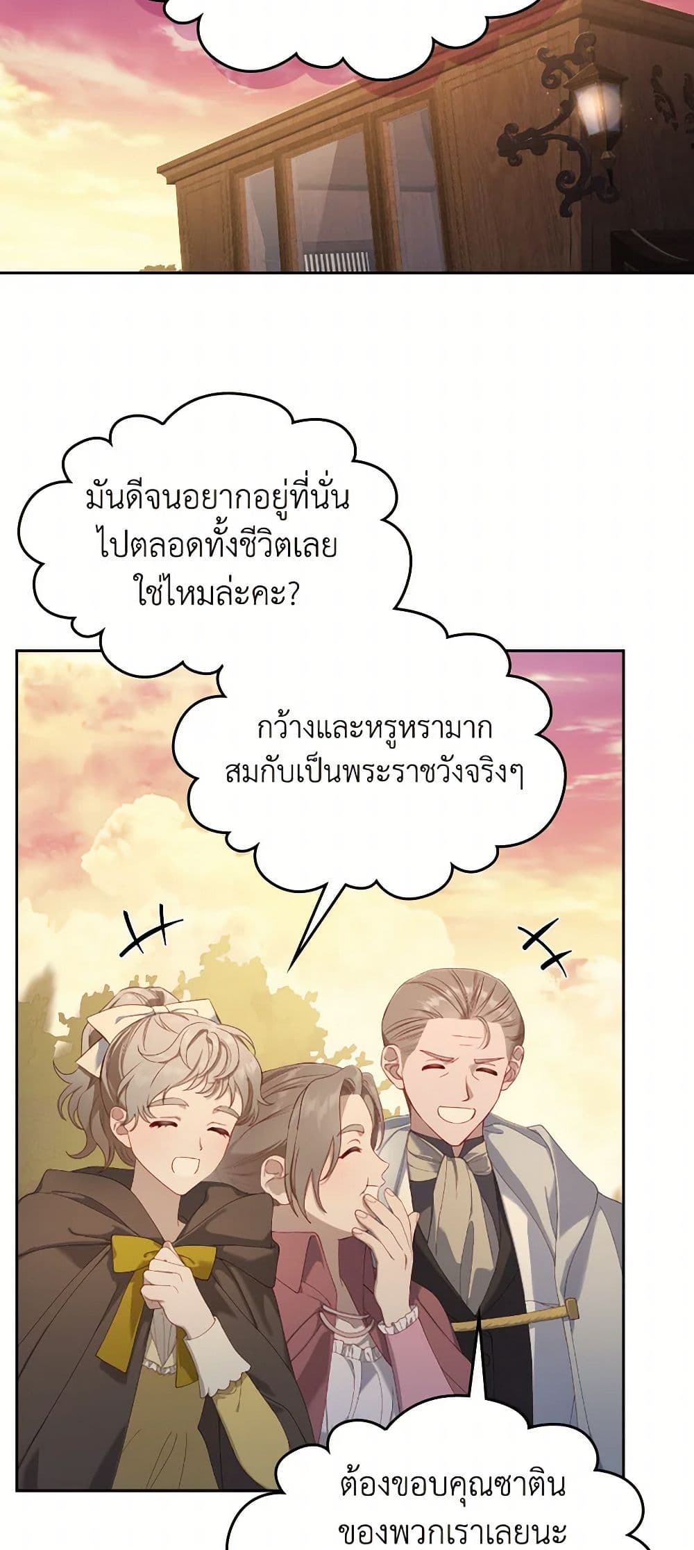 Moonlight Library page 29