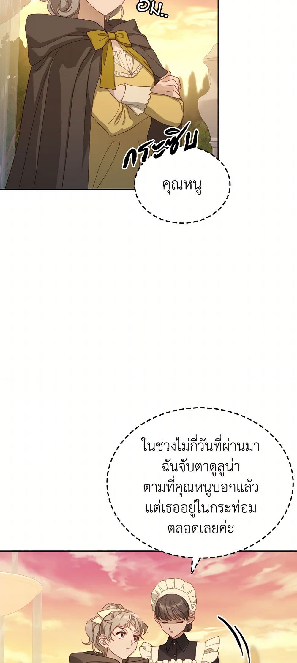 Moonlight Library page 36