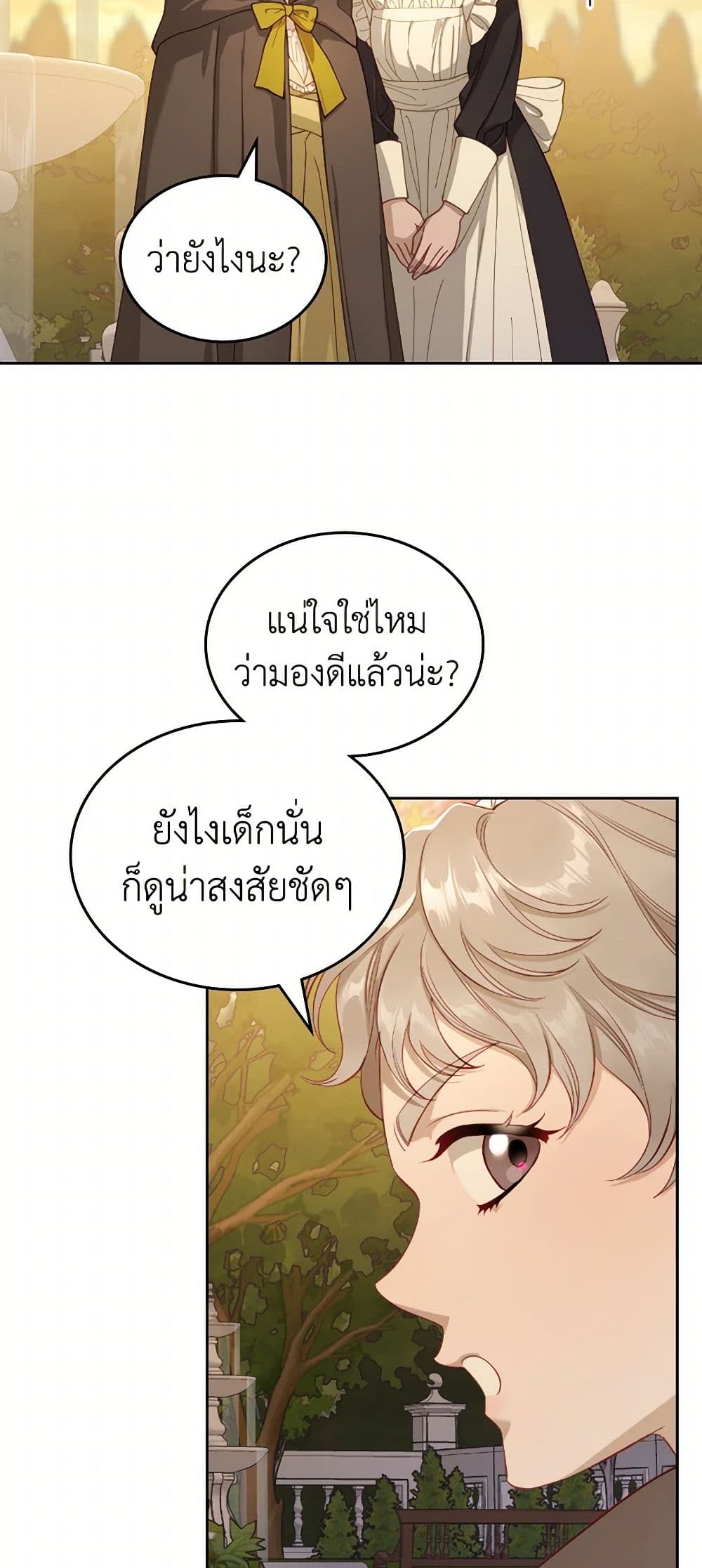 Moonlight Library page 37