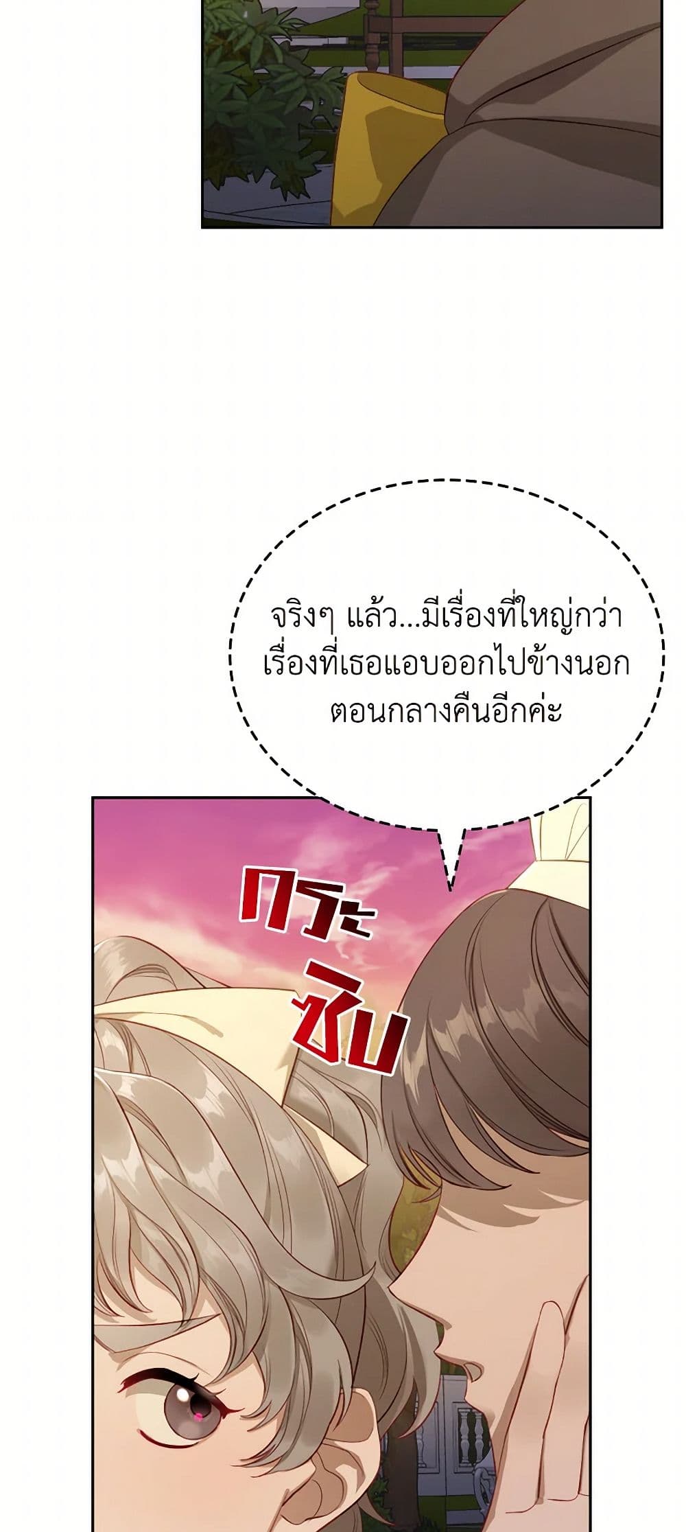 Moonlight Library page 38