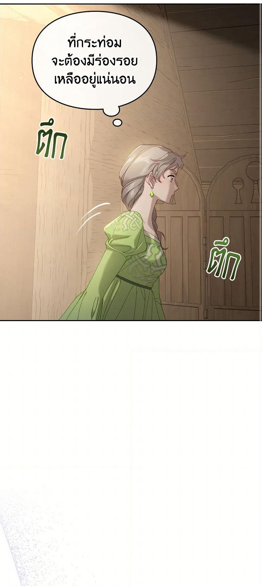 Moonlight Library page 44
