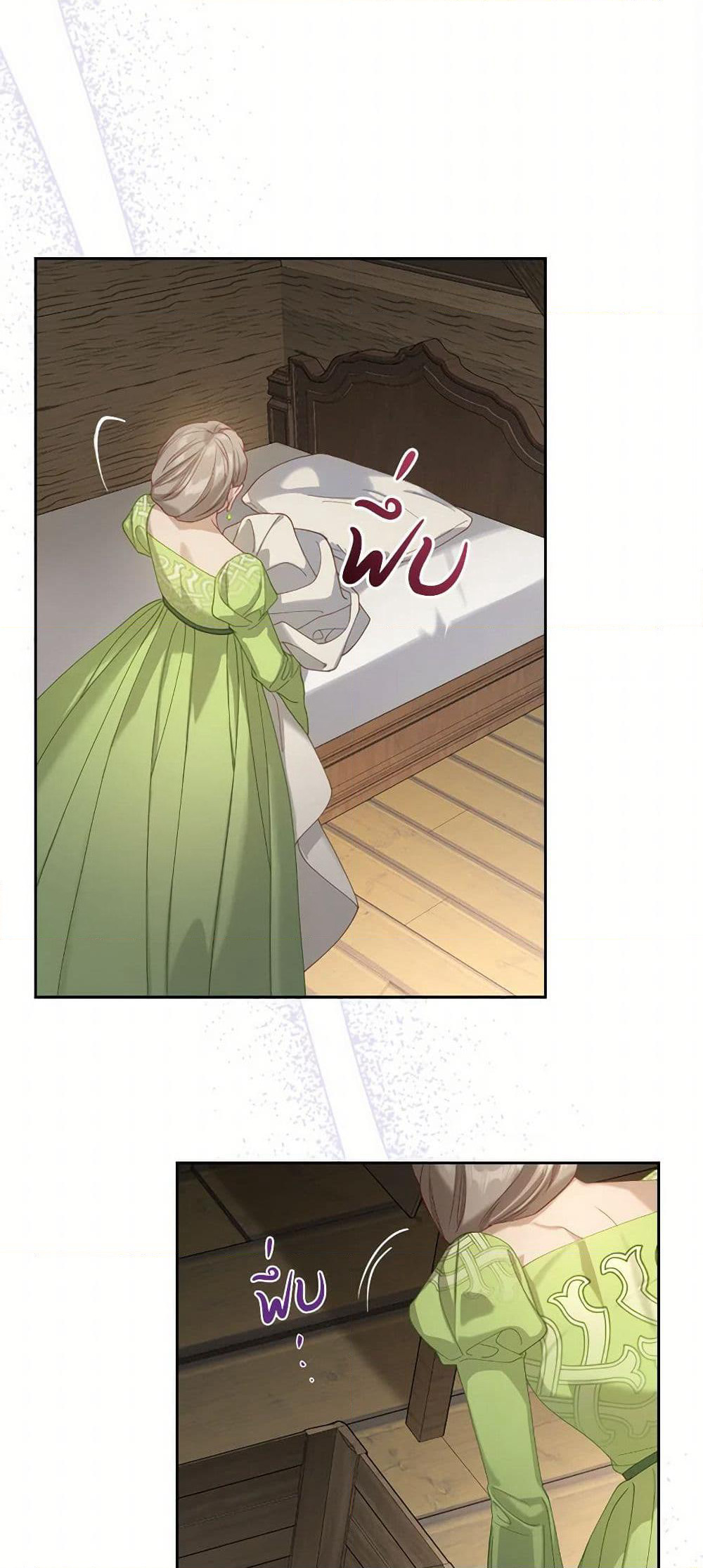 Moonlight Library page 45