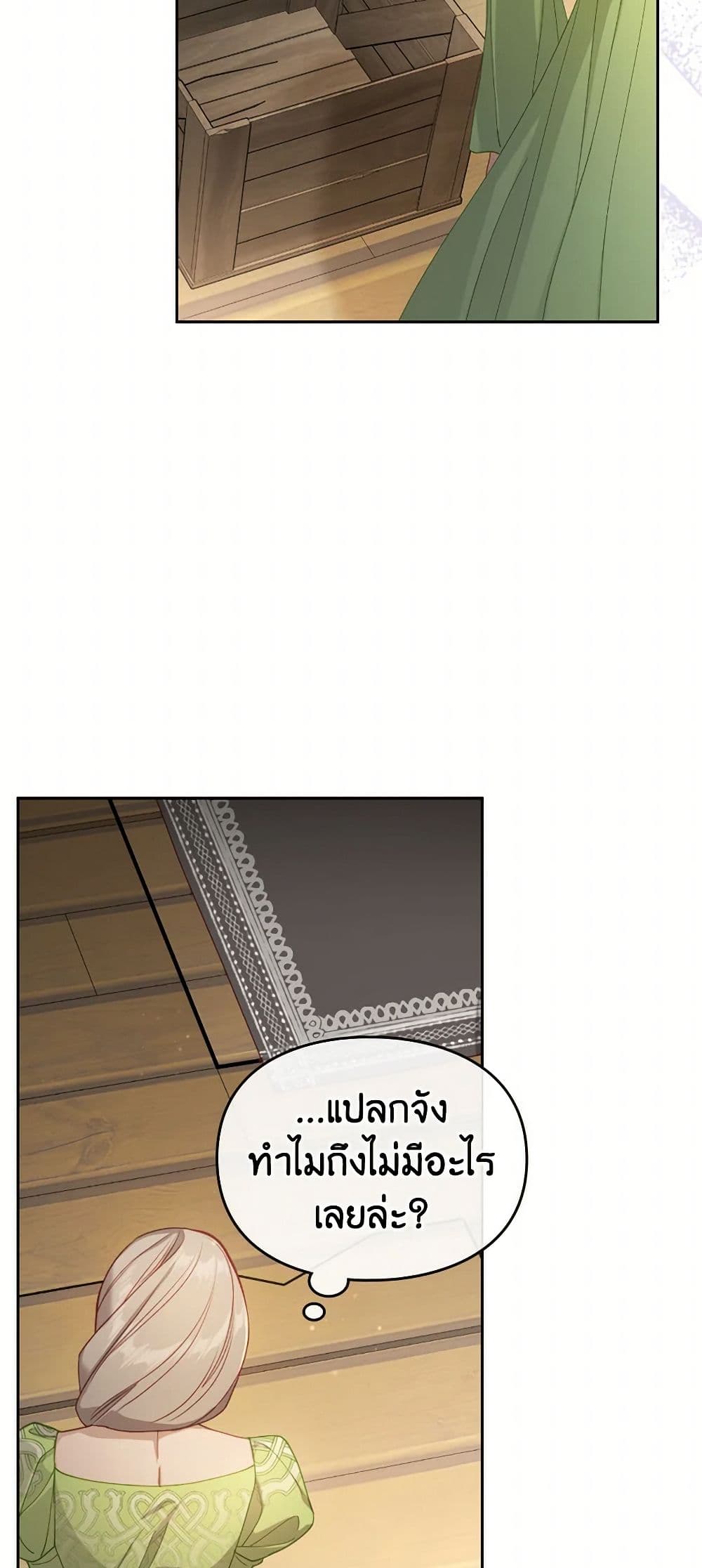 Moonlight Library page 46