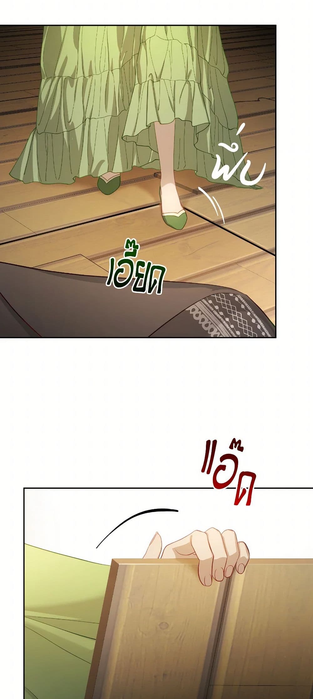 Moonlight Library page 49