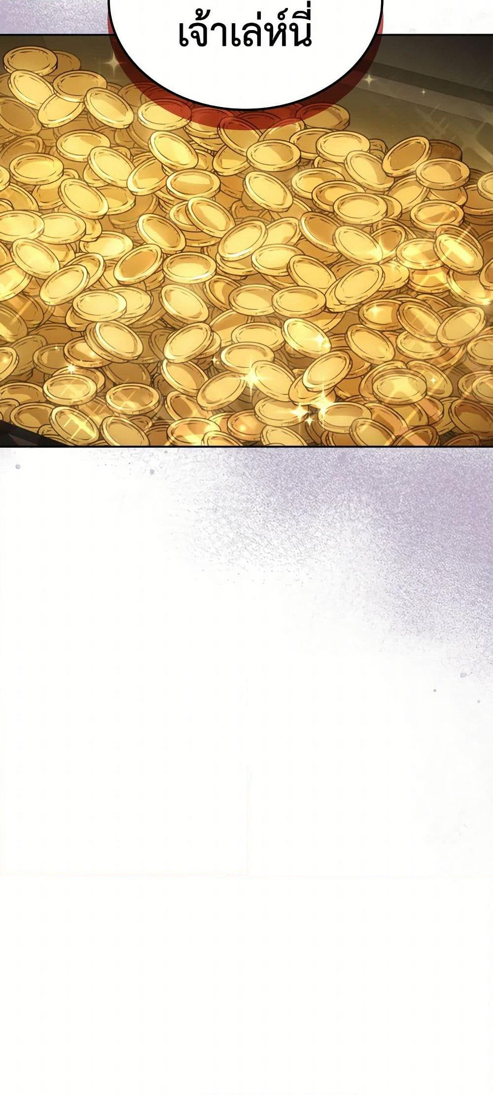 Moonlight Library page 51
