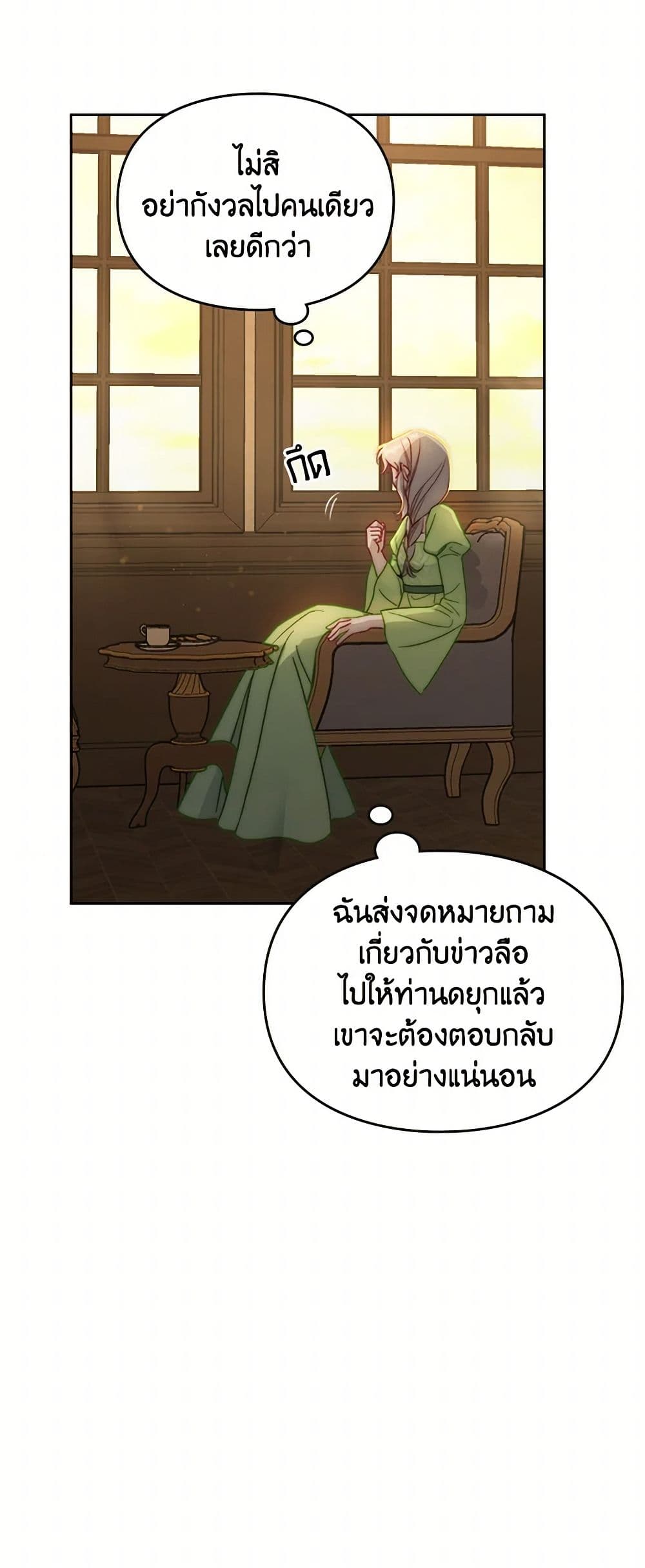 Moonlight Library page 15
