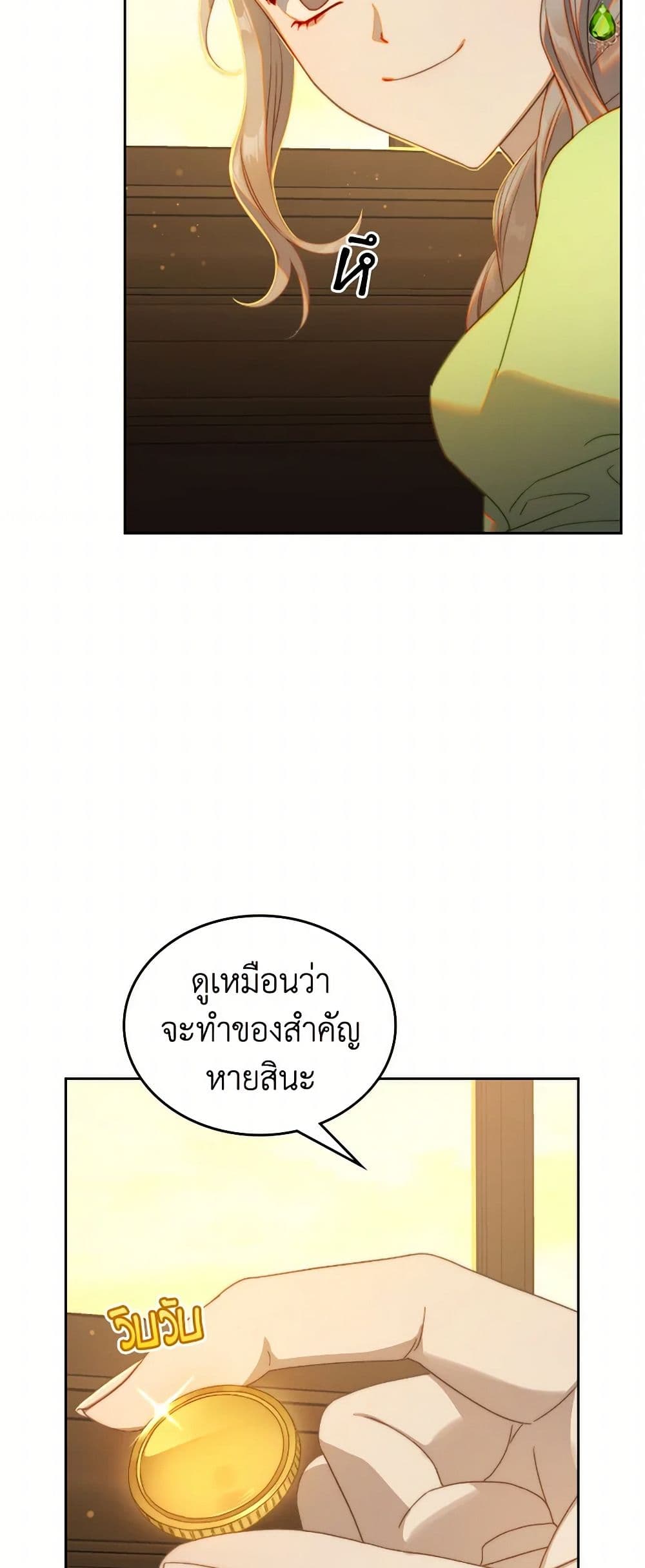 Moonlight Library page 21