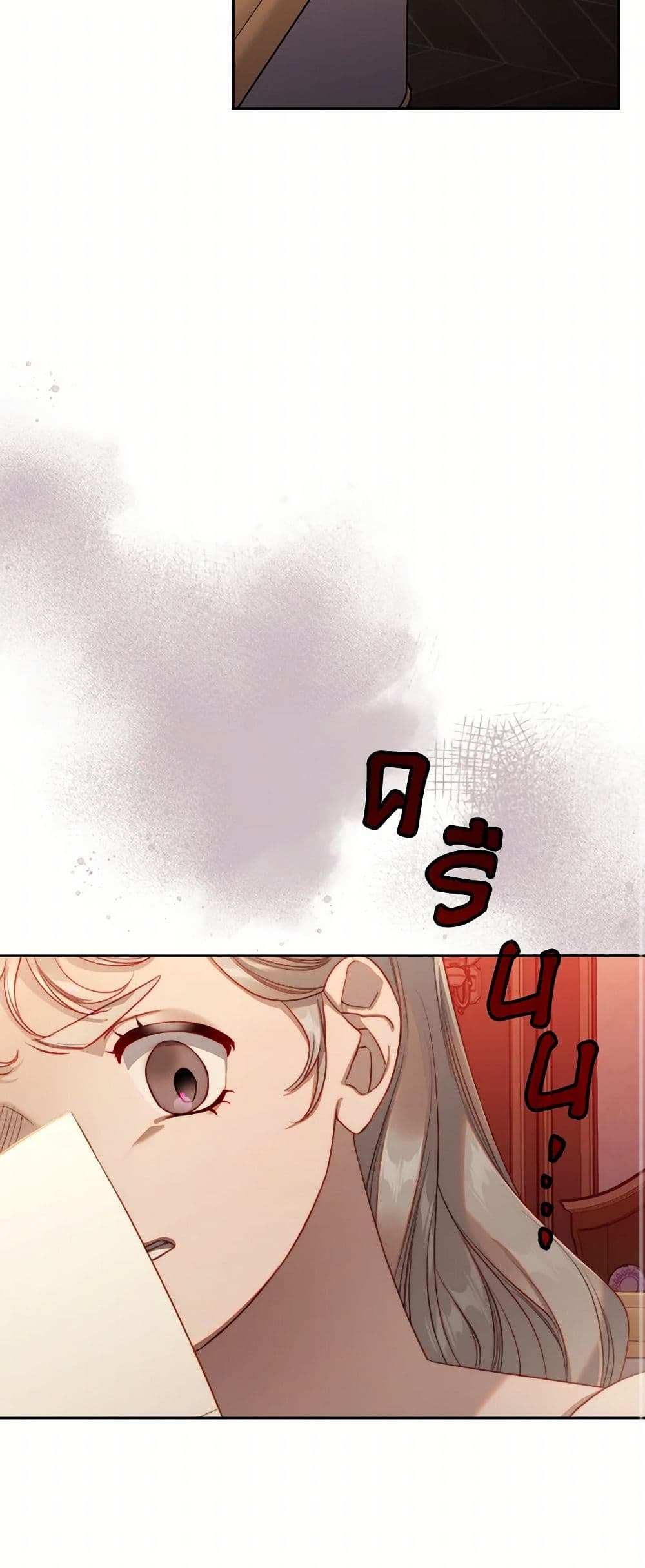 Moonlight Library page 48