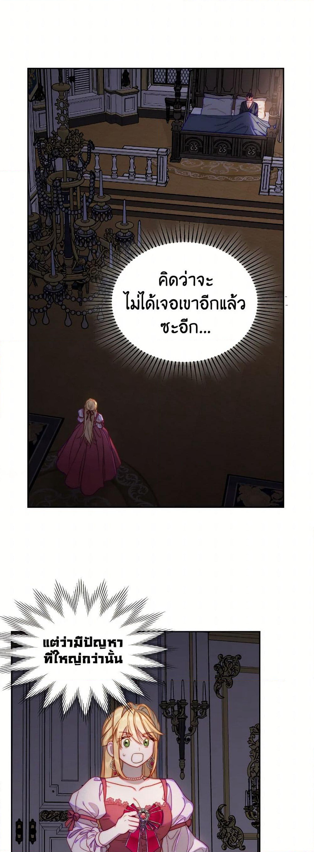Moonlight Library page 37