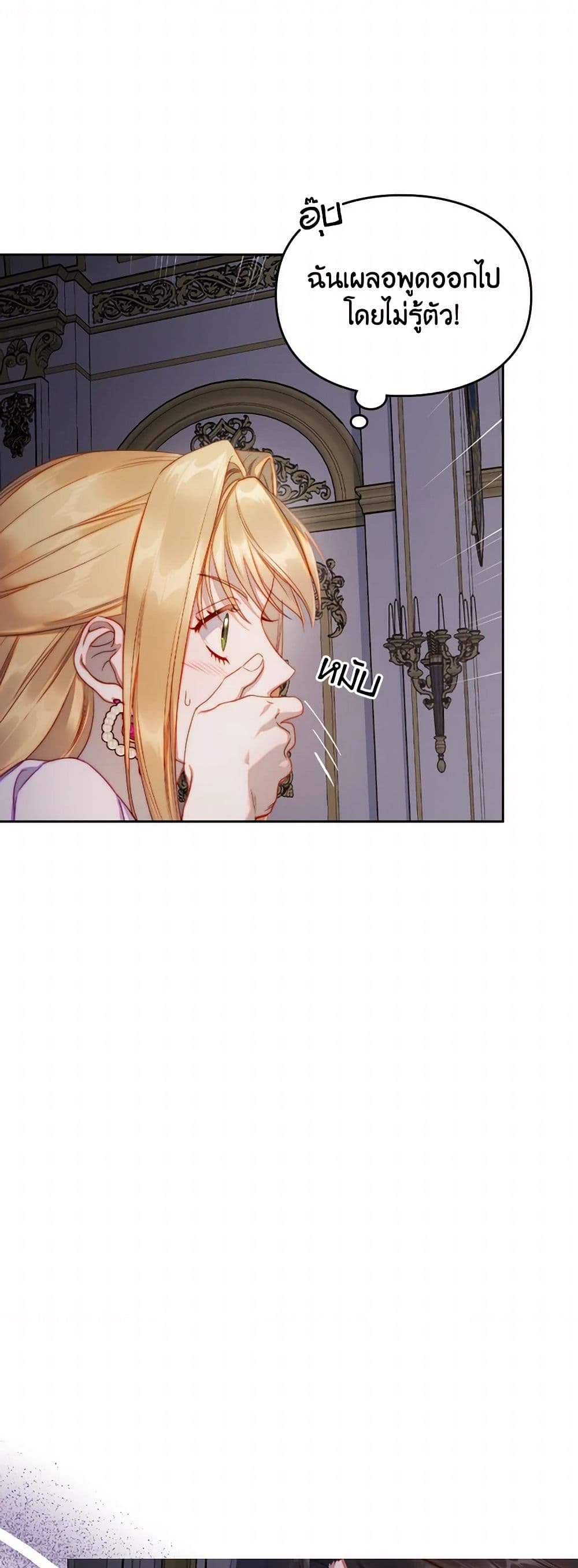 Moonlight Library page 40
